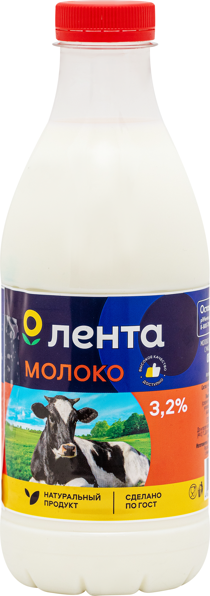 Изображение товара Молоко пастеризованное ЛЕНТА 3,2% 900 мл без змж качество по ГОСТ