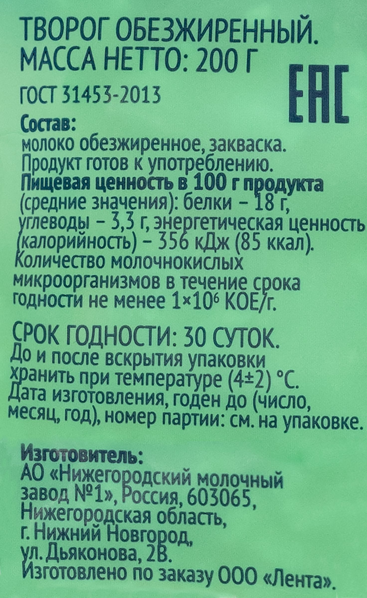 Превью изображения товара