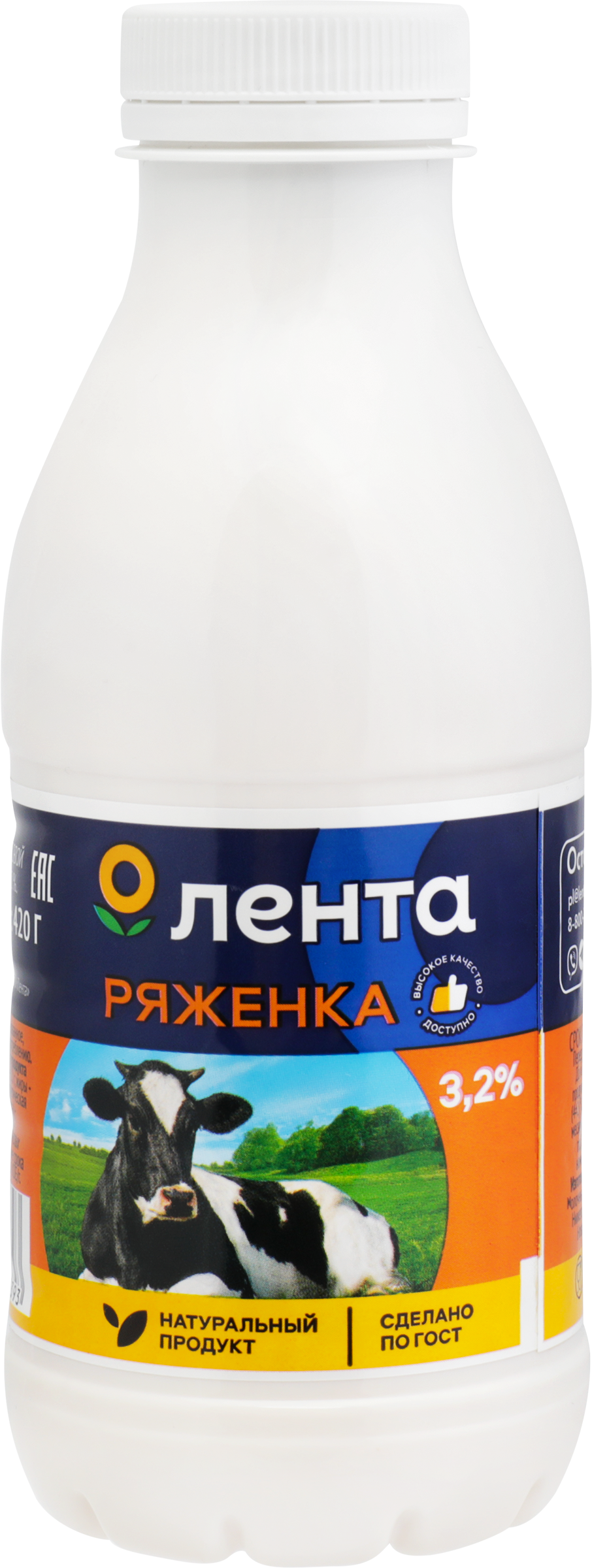 Изображение товара Ряженка ЛЕНТА 3,2%, без змж, 420г в упаковке