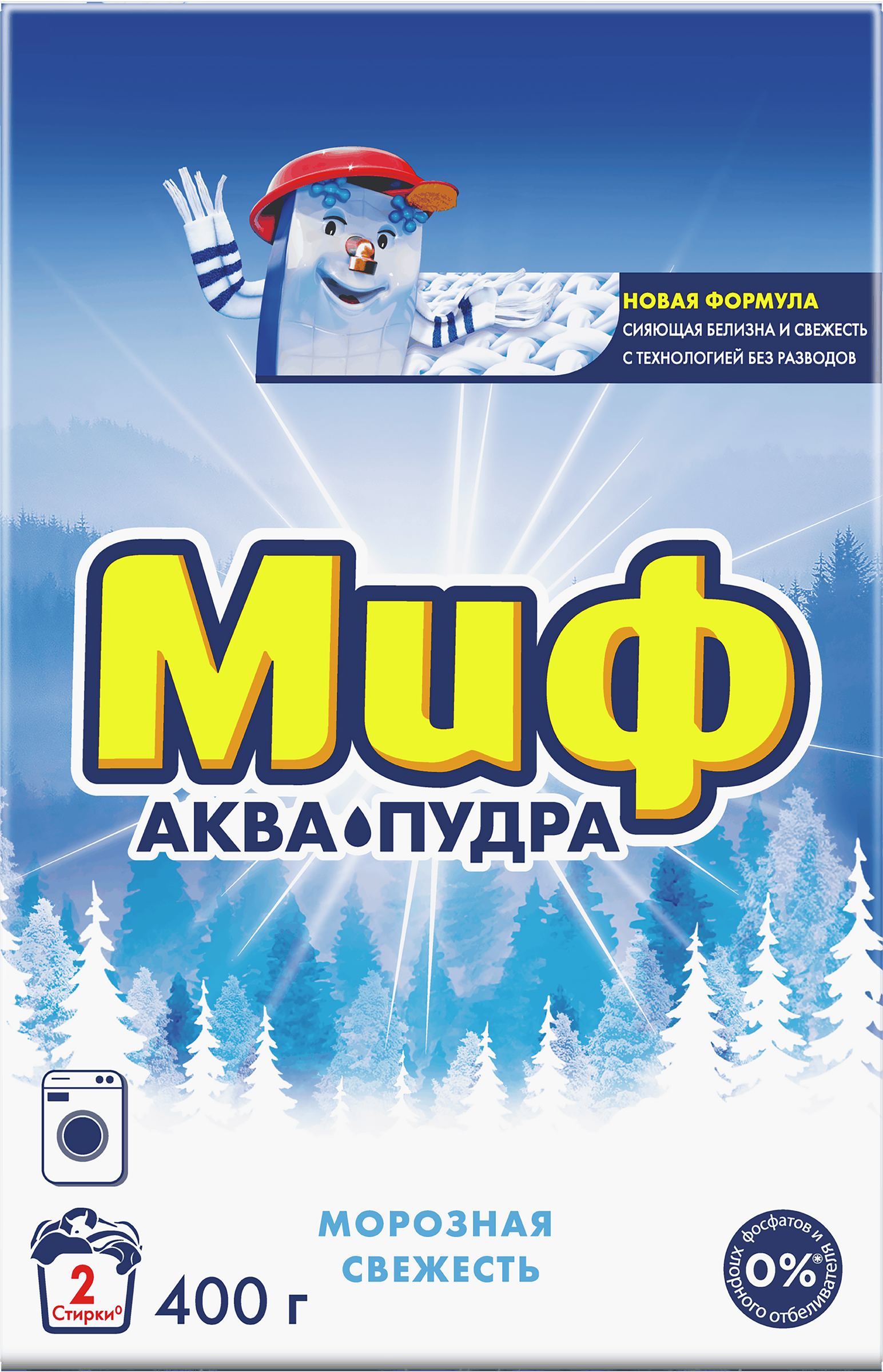Изображение товара Стиральный порошок МИФ Морозная свежесть, 400г