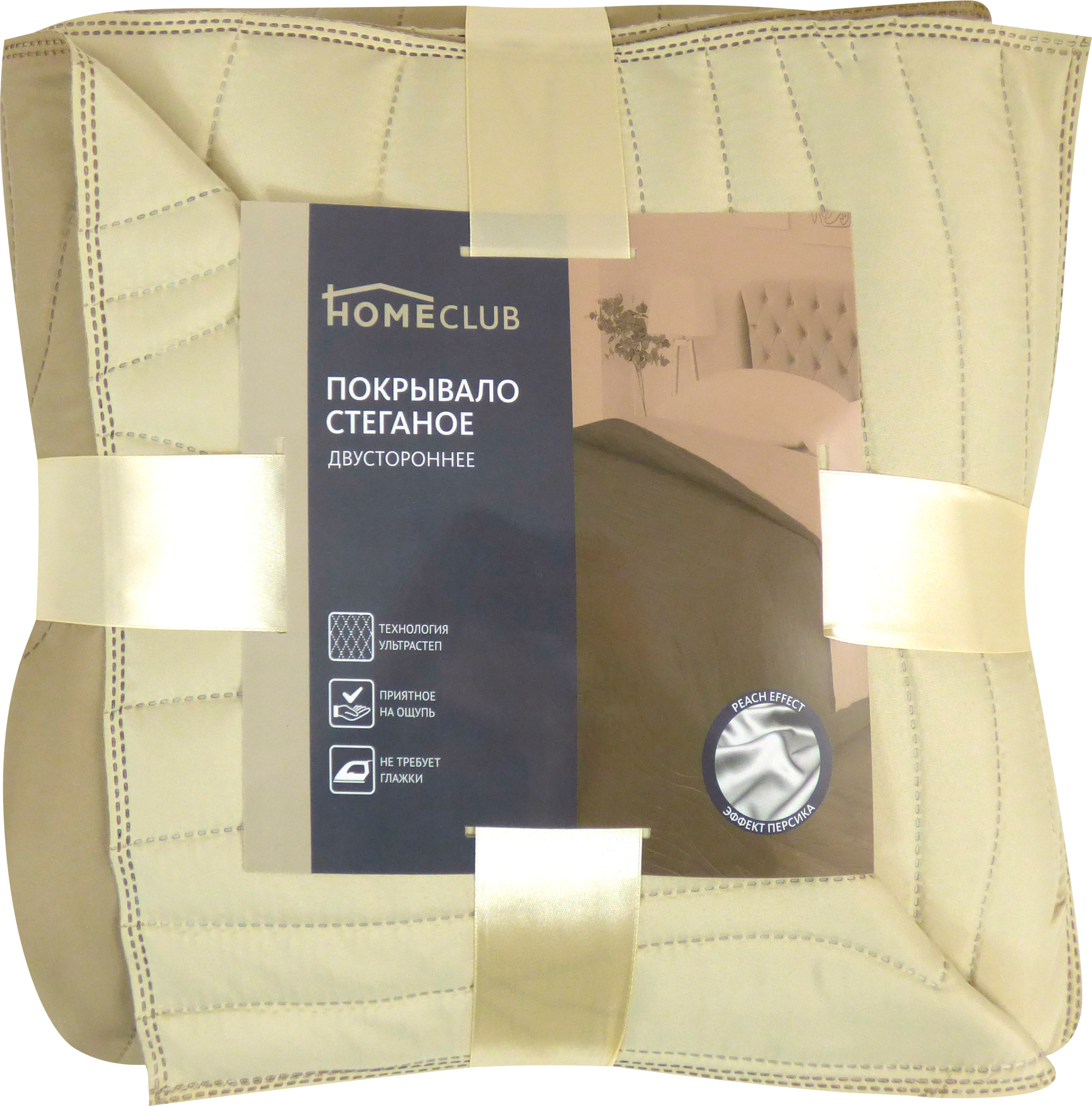 Изображение товара Покрывало стеганое двустороннее HOMECLUB 210/220х245 см, ультрастеп для кровати и дивана