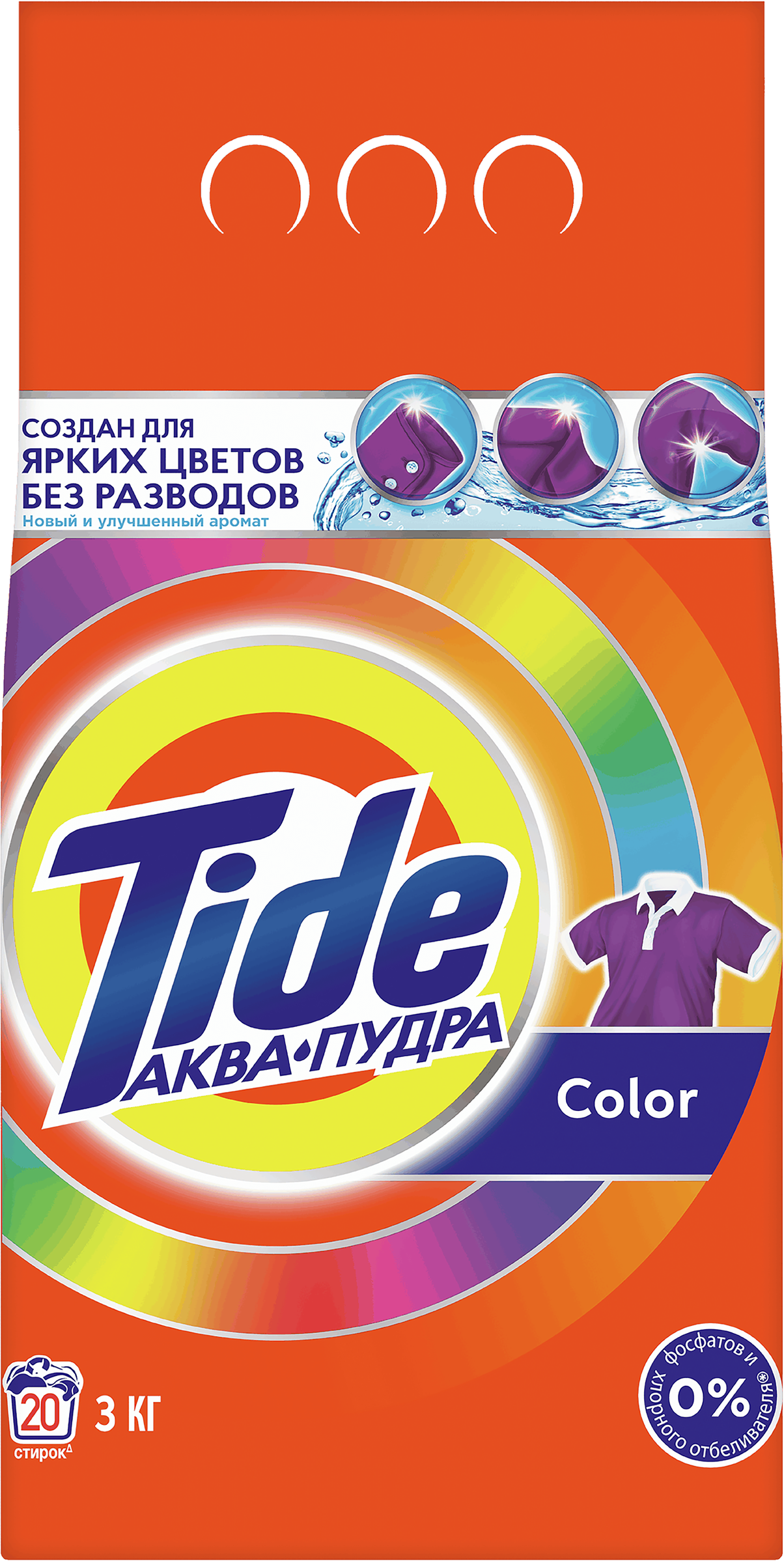 Изображение товара Стиральный порошок для цветного белья TIDE Аквапудра Color 3кг автомат