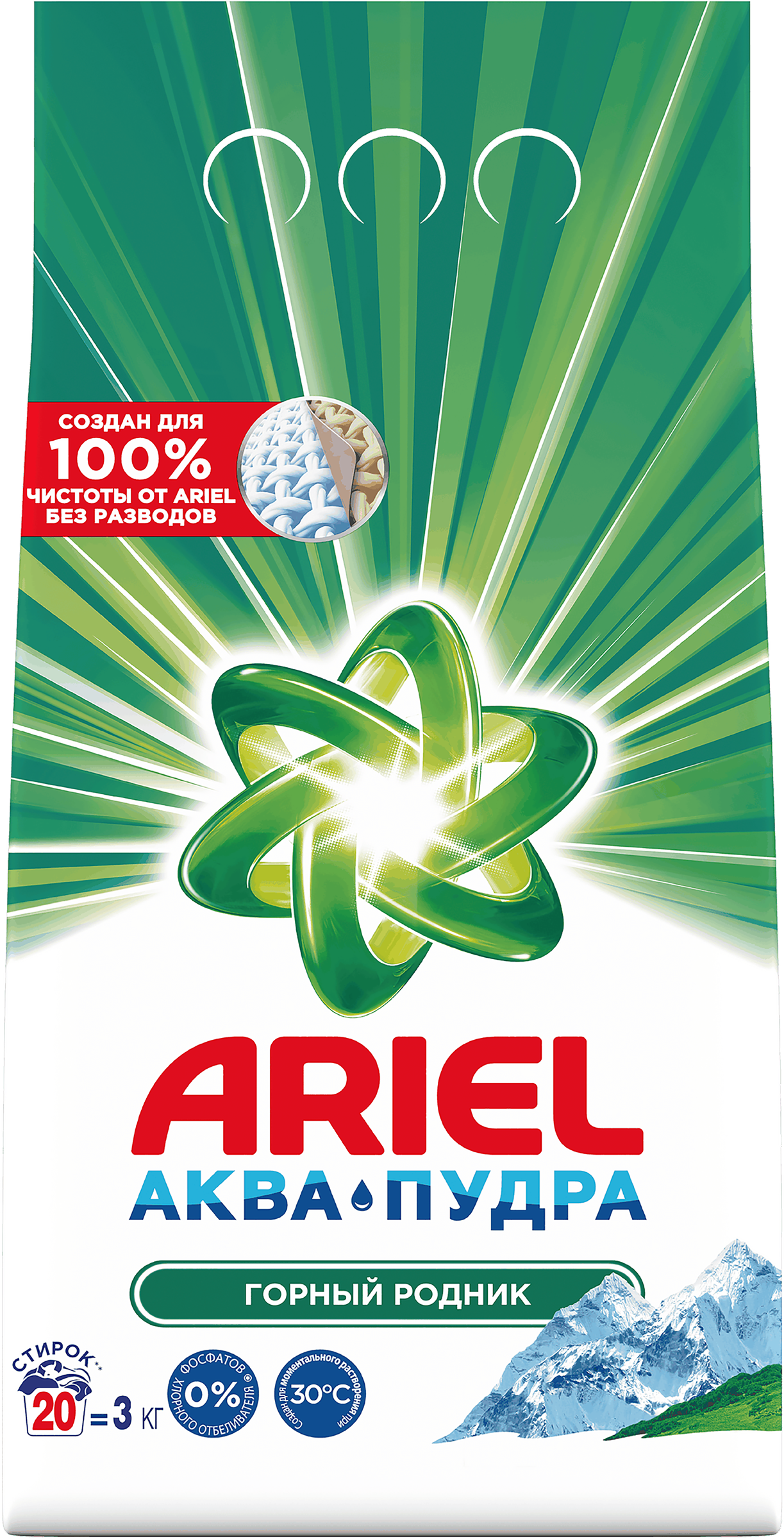 Изображение товара Стиральный порошок ARIEL Горный родник, автомат, 3кг