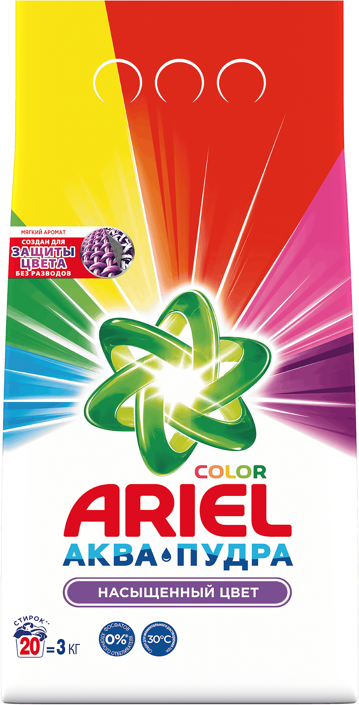 Изображение товара Стиральный порошок ARIEL Color автомат 3кг для цветного белья