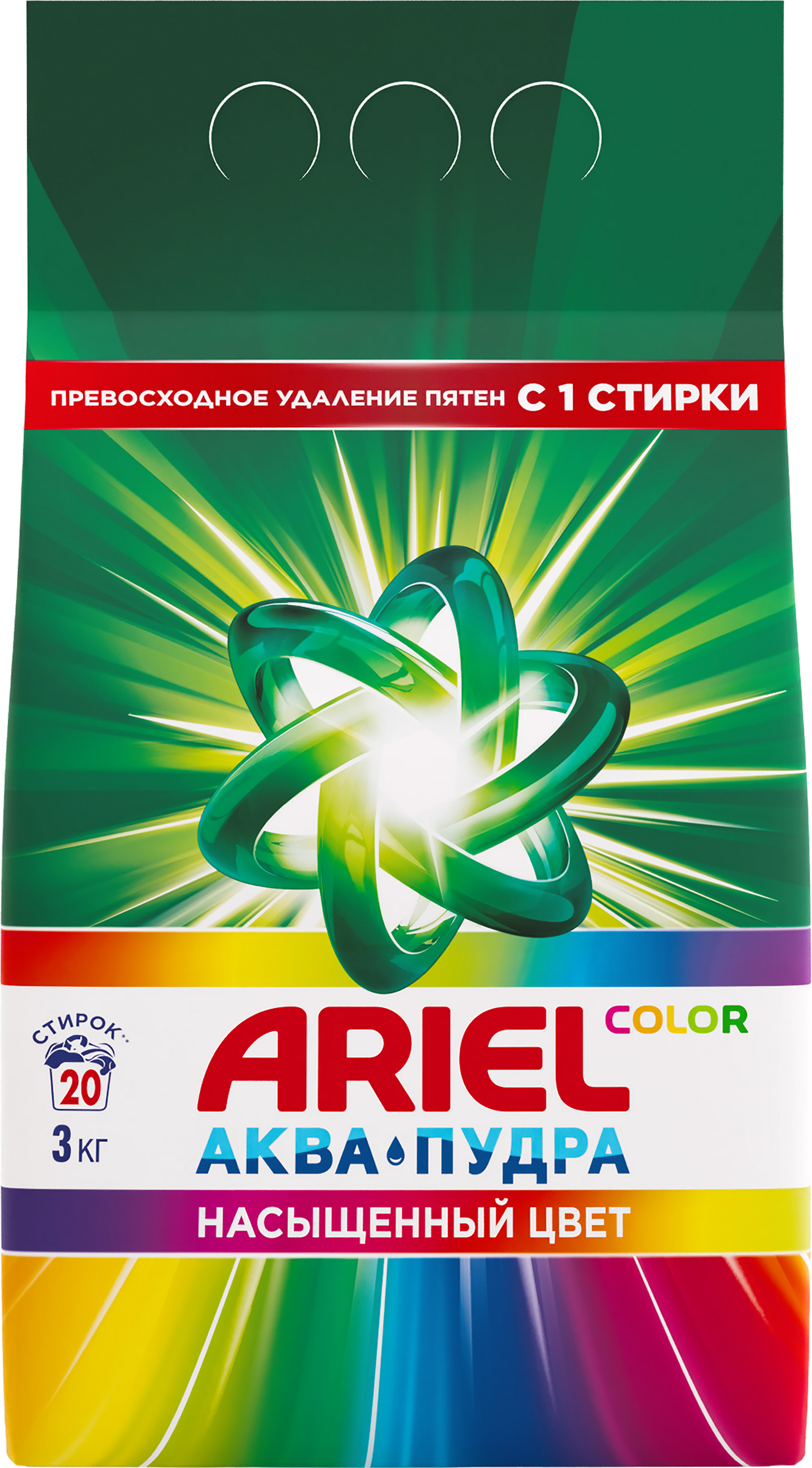 Изображение товара Стиральный порошок ARIEL Color автомат 3кг для цветного белья