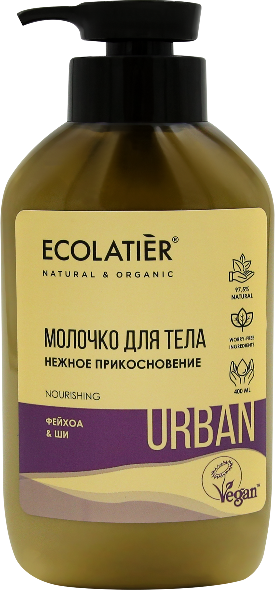 Изображение товара Молочко для тела ECOLATIER Нежное прикосновение Фейхоа&ши 400мл