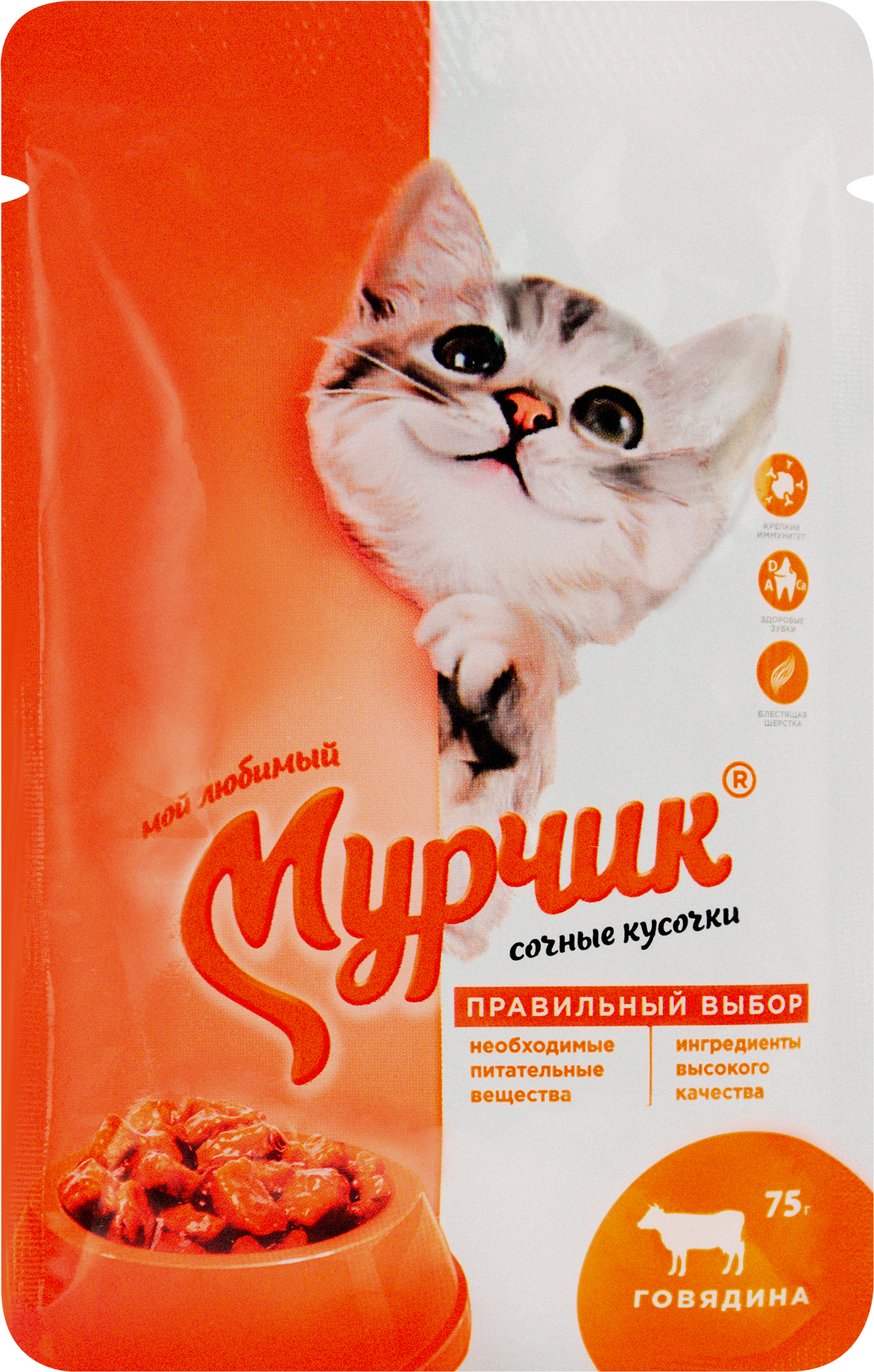 Изображение товара Корм консервированный для кошек МУРЧИК с говядиной, 75г