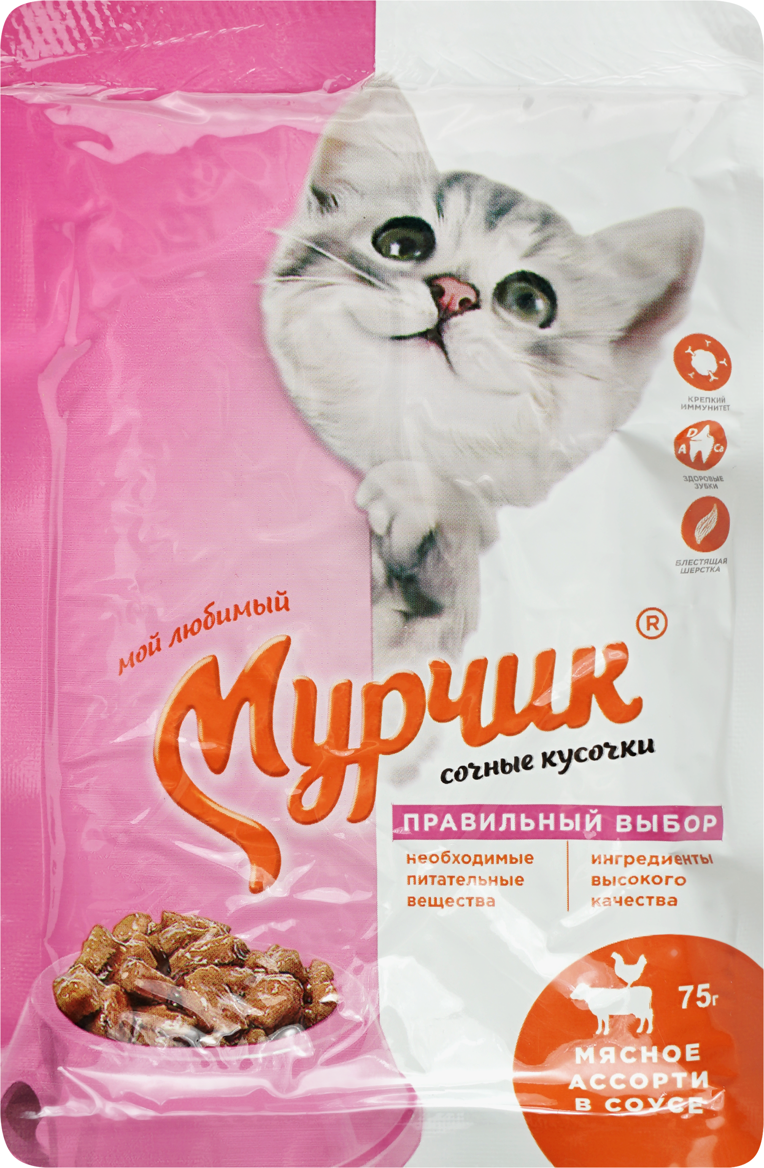 Изображение товара Корм консервированный для кошек МУРЧИК Мясное ассорти в соусе, 75г