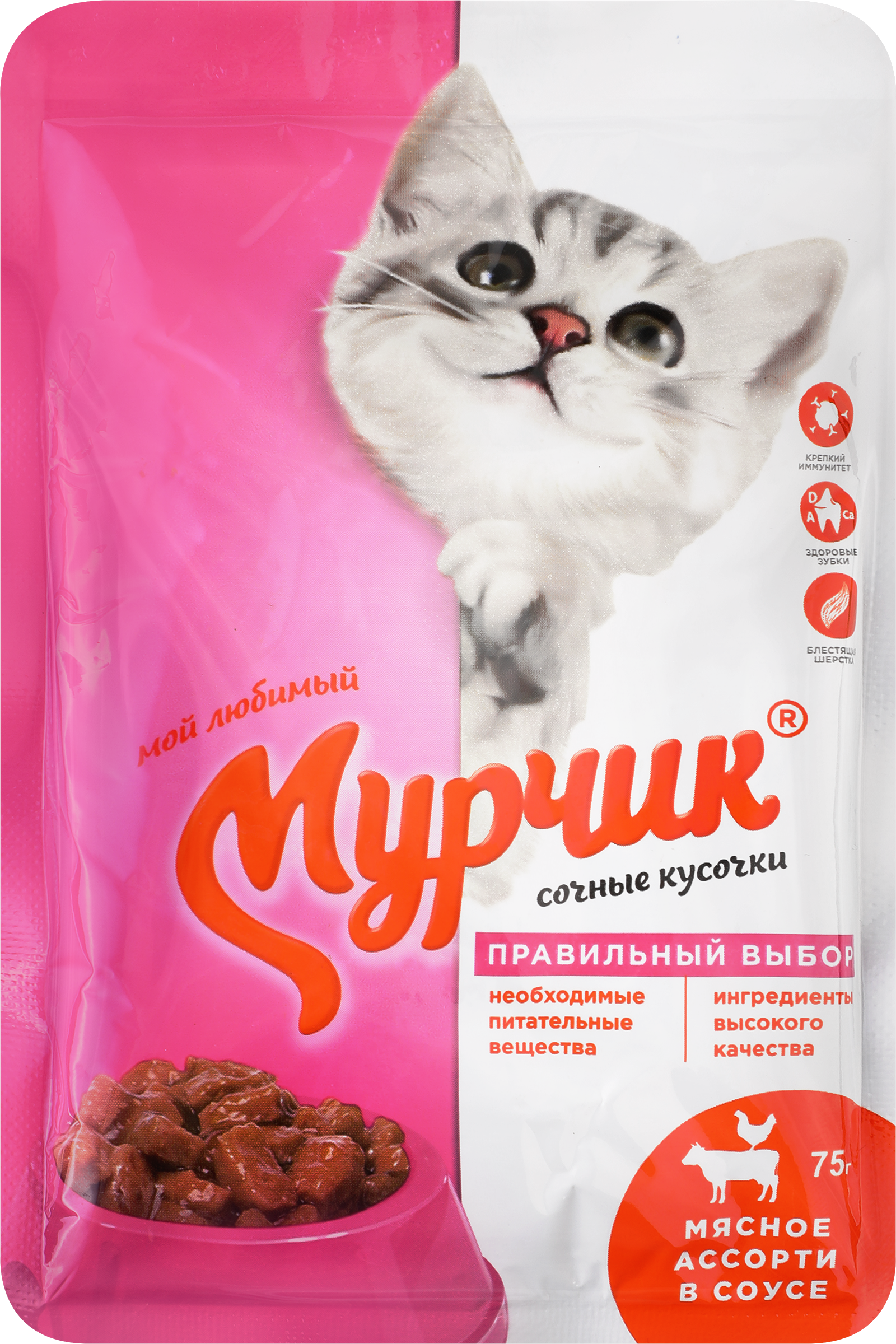 Изображение товара Корм консервированный для кошек МУРЧИК Мясное ассорти в соусе, 75г