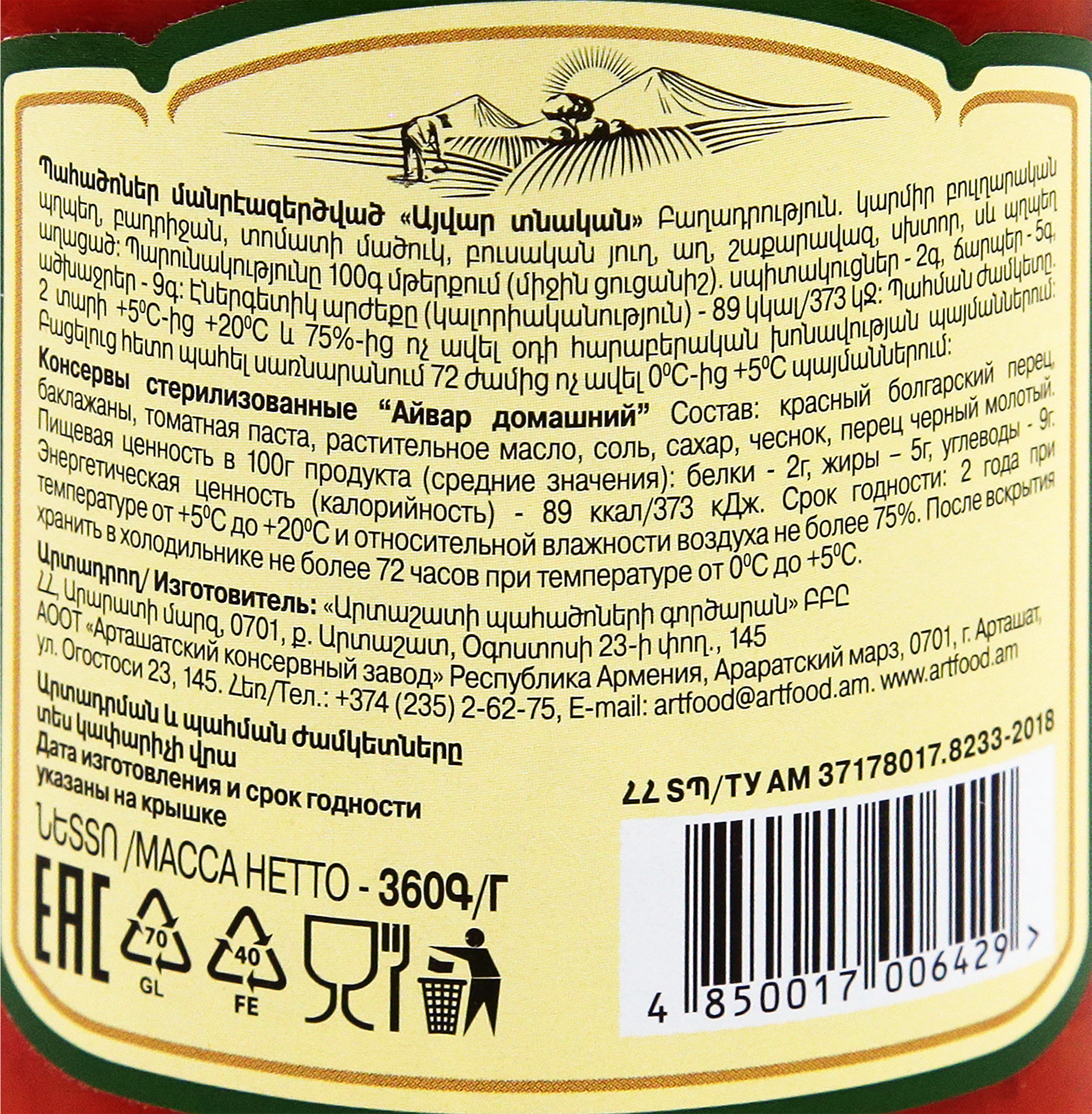 Превью изображения товара