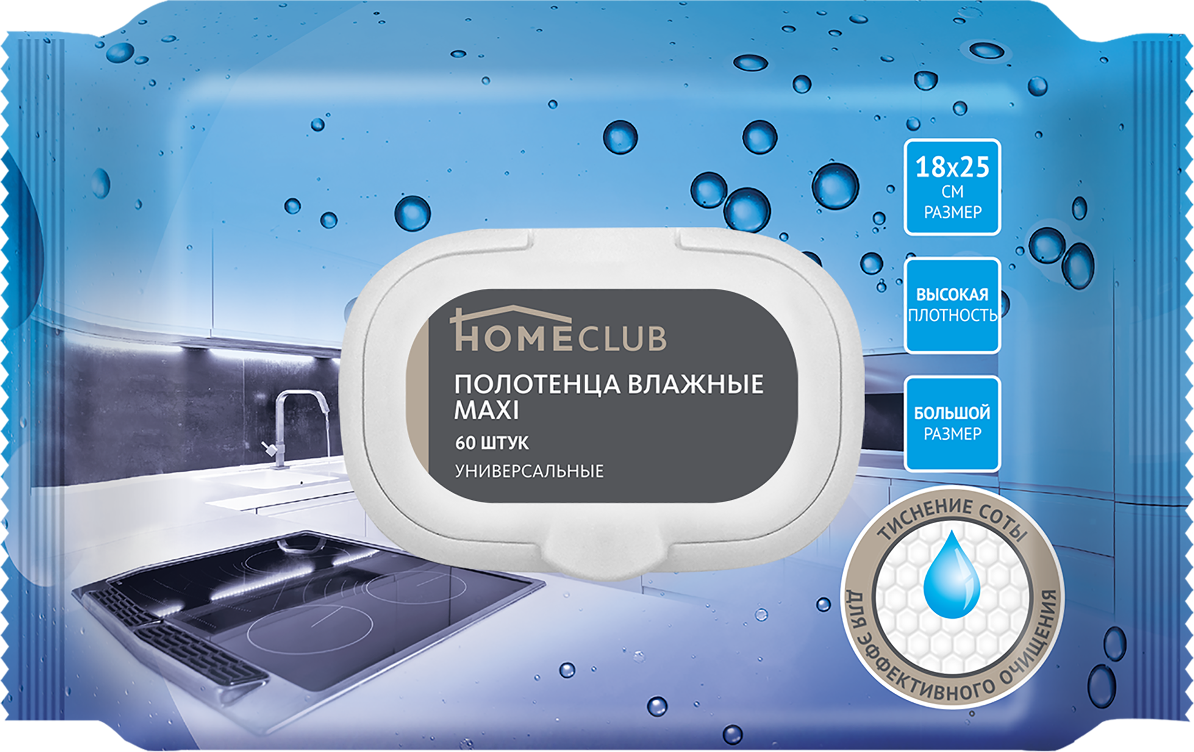 Изображение товара Полотенца влажные HOMECLUB Maxi 18х25см, универсальные, с тиснением соты, 60шт