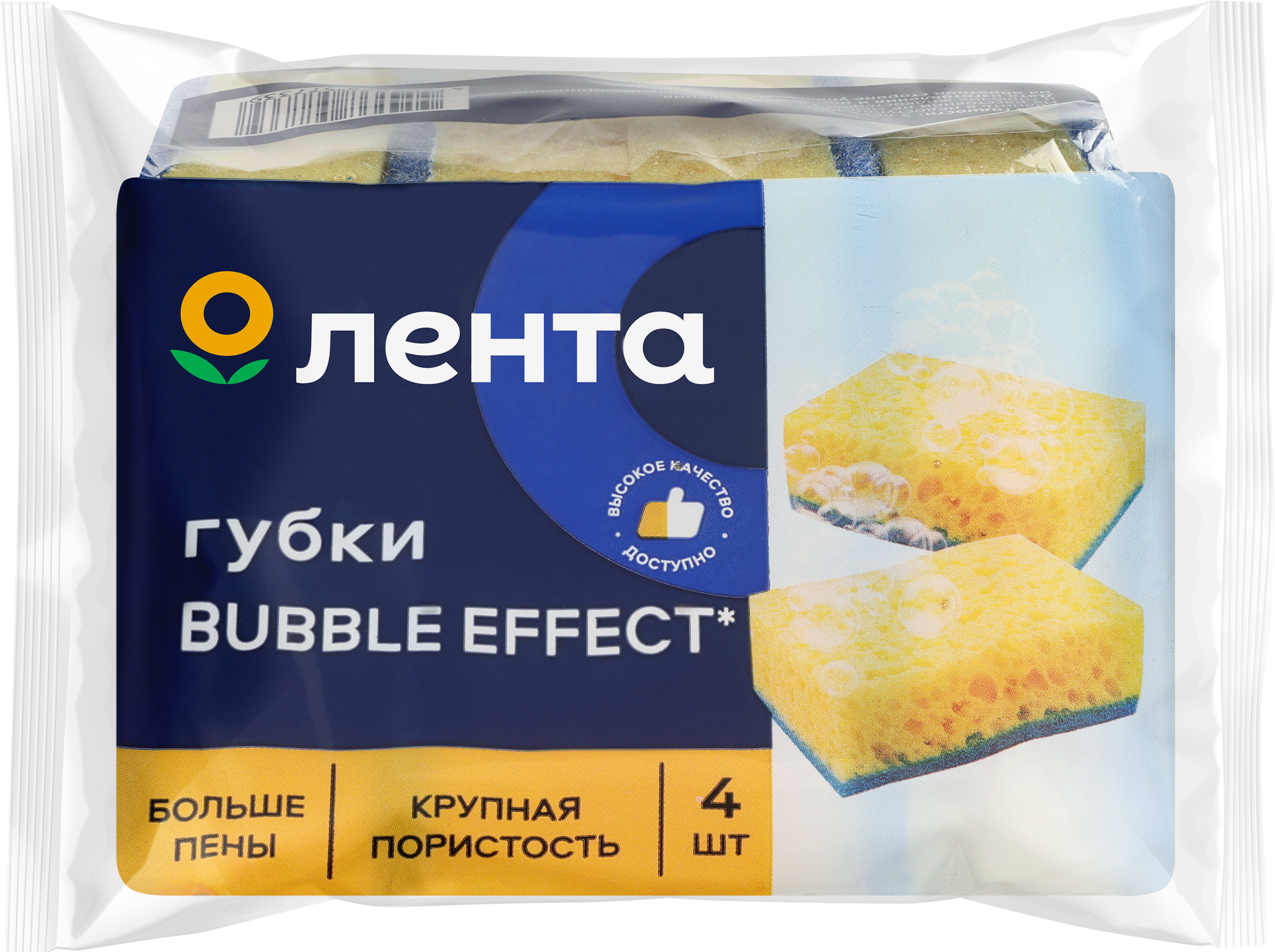 Изображение товара Губки для посуды ЛЕНТА Bubble effect 9х6х3см, 4 шт - эффективные мягкие губки для мытья посуды