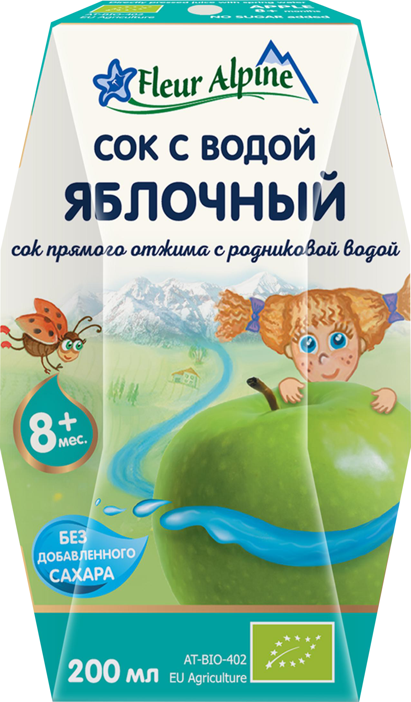 Изображение товара Сок FLEUR ALPINE Яблочный, прямого отжима, с 8 месяцев, 200мл