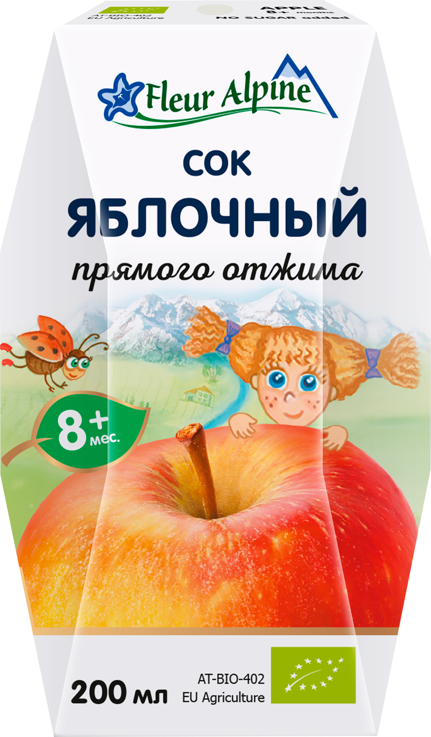 Изображение товара Детский яблочный сок FLEUR ALPINE прямого отжима 200мл для малышей от 8 месяцев