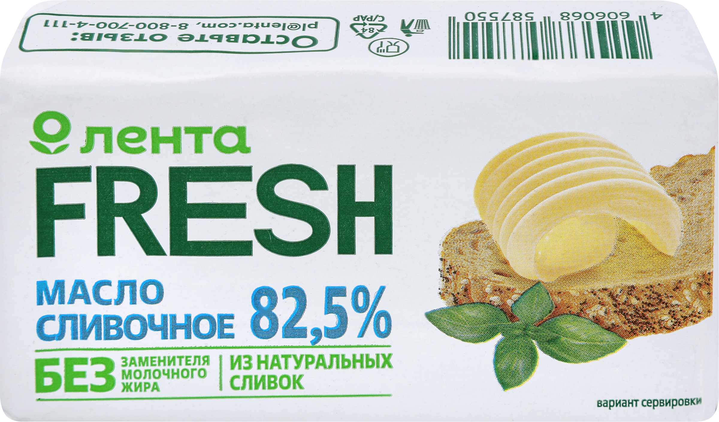 Изображение товара Масло сливочное ЛЕНТА FRESH несоленое 82,5%, без змж, 100г