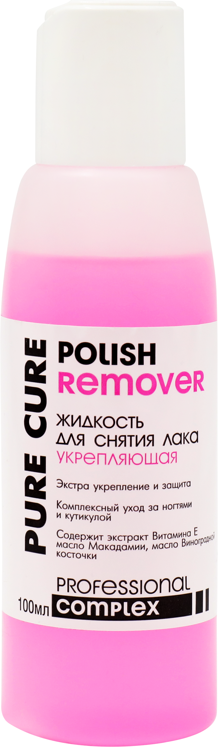 Изображение товара Жидкость для снятия лака PURE CURE укрепляющая 100мл
