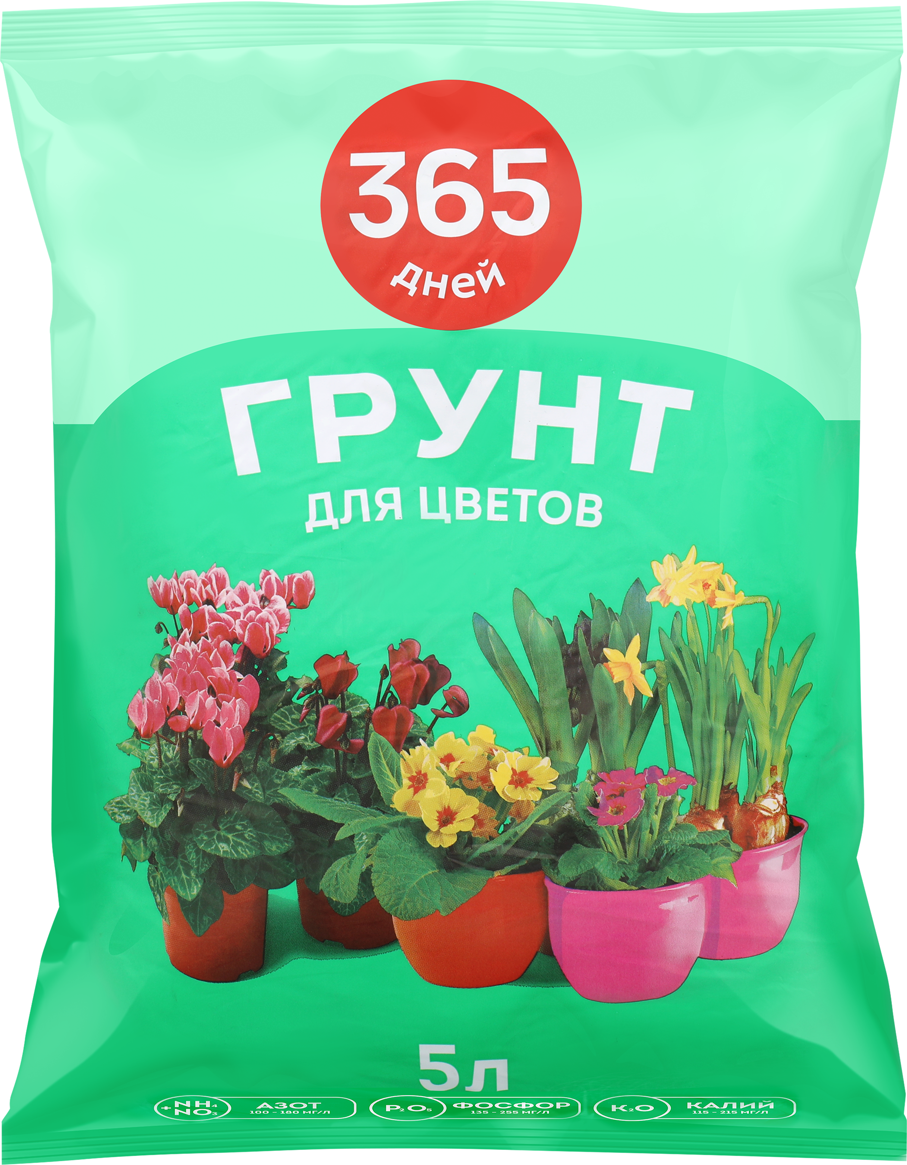 Изображение товара Грунт для цветов 365 ДНЕЙ Универсальный, 5л