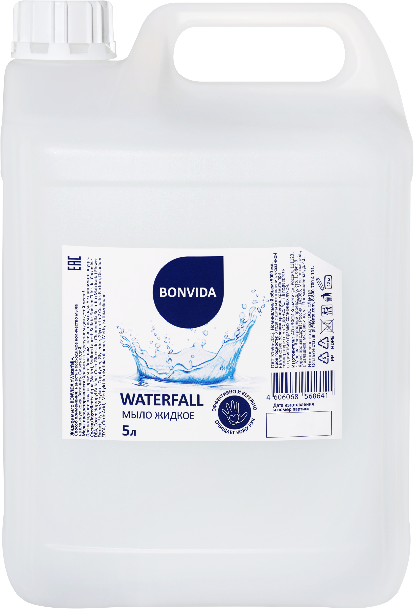 Изображение товара Жидкое мыло BONVIDA Waterfall, 5л для рук и всей семьи