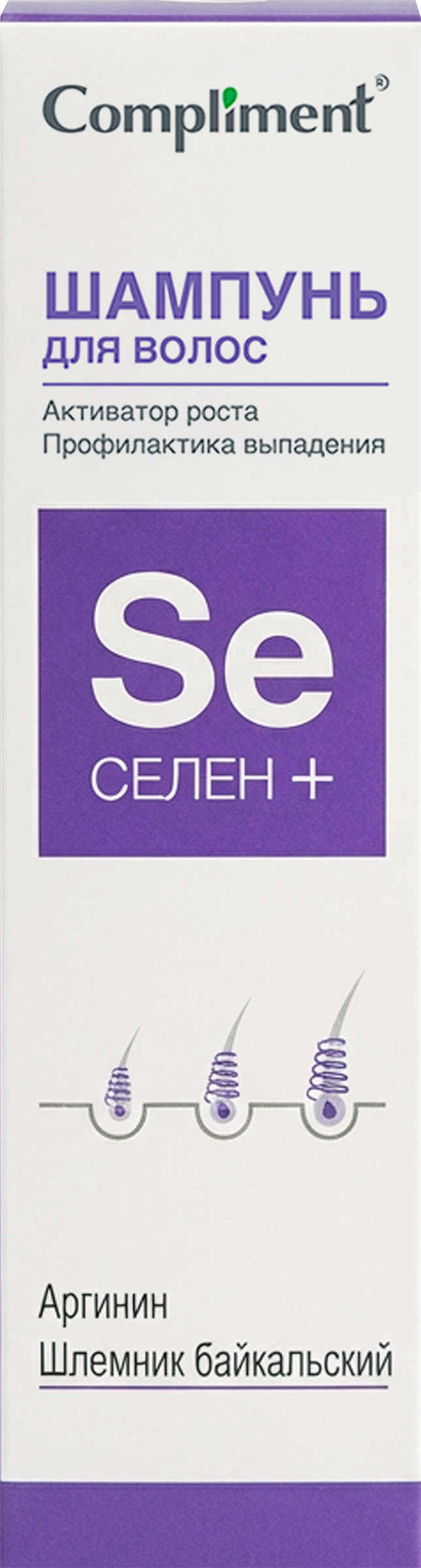 Изображение товара Шампунь COMPLIMENT Селен+ Активатор роста 200мл для всех типов волос профилактика выпадения