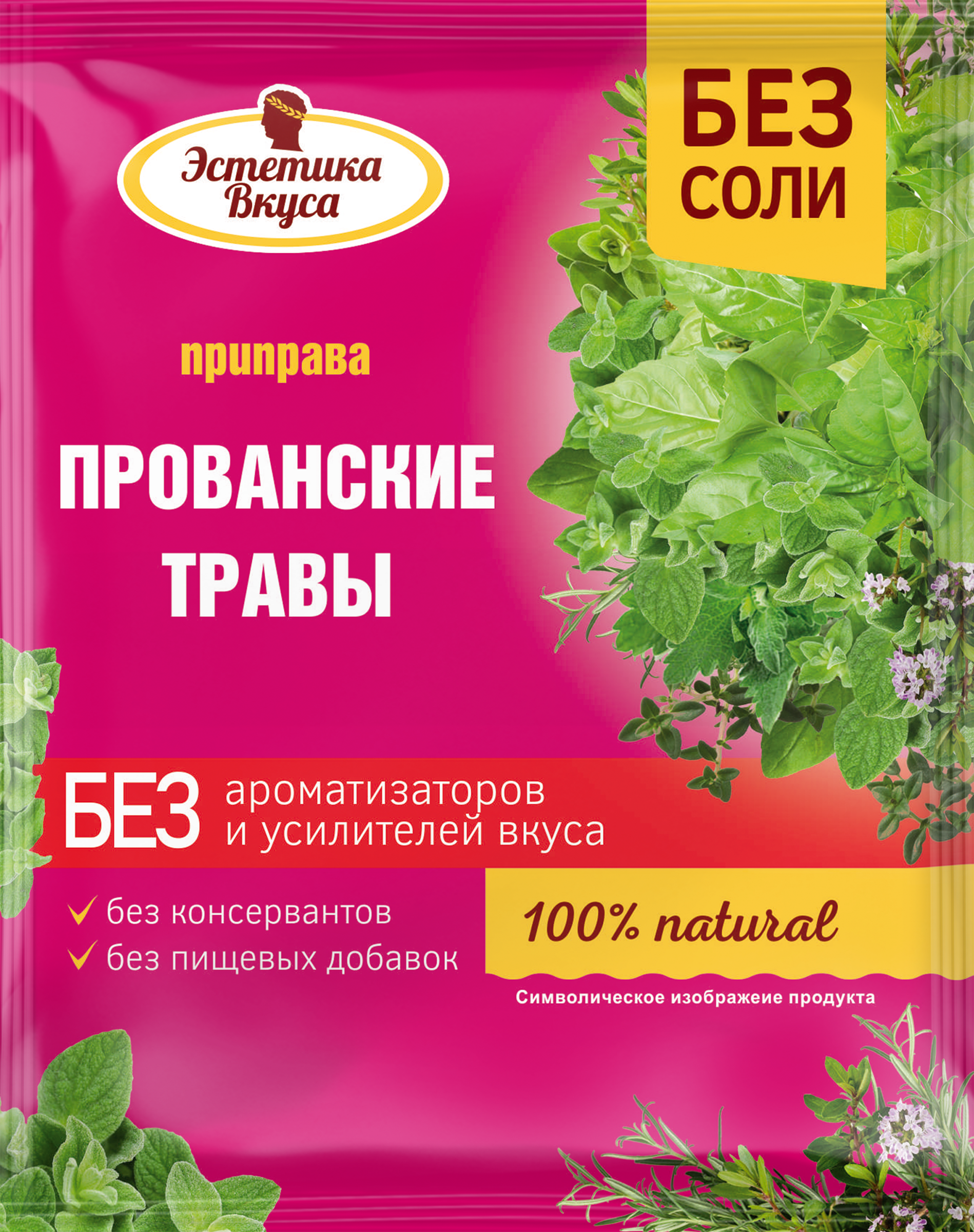 Изображение товара Приправа ЭСТЕТИКА ВКУСА Прованские травы 10 г натуральные специи для рыбы мяса и овощных салатов