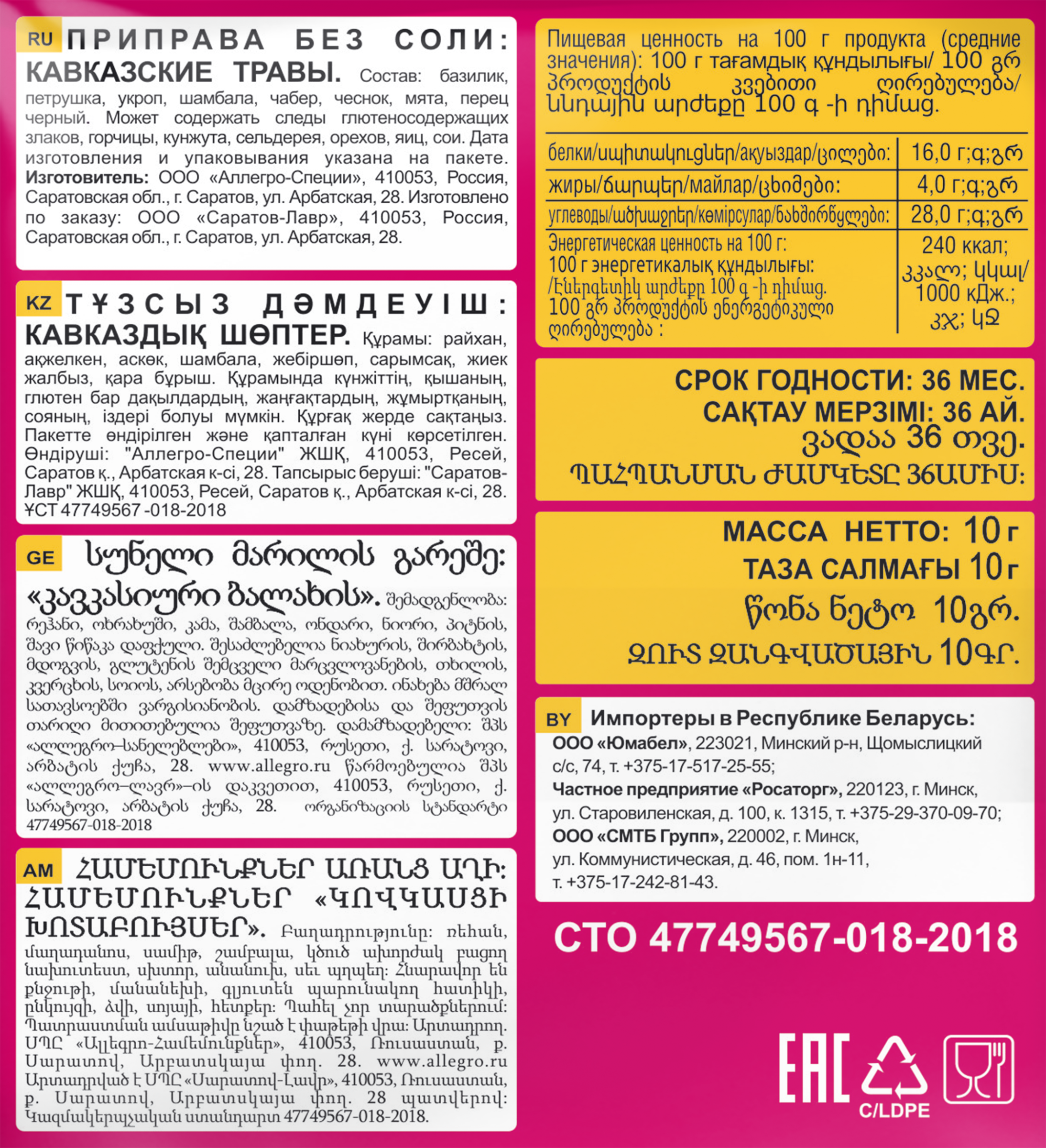 Превью изображения товара