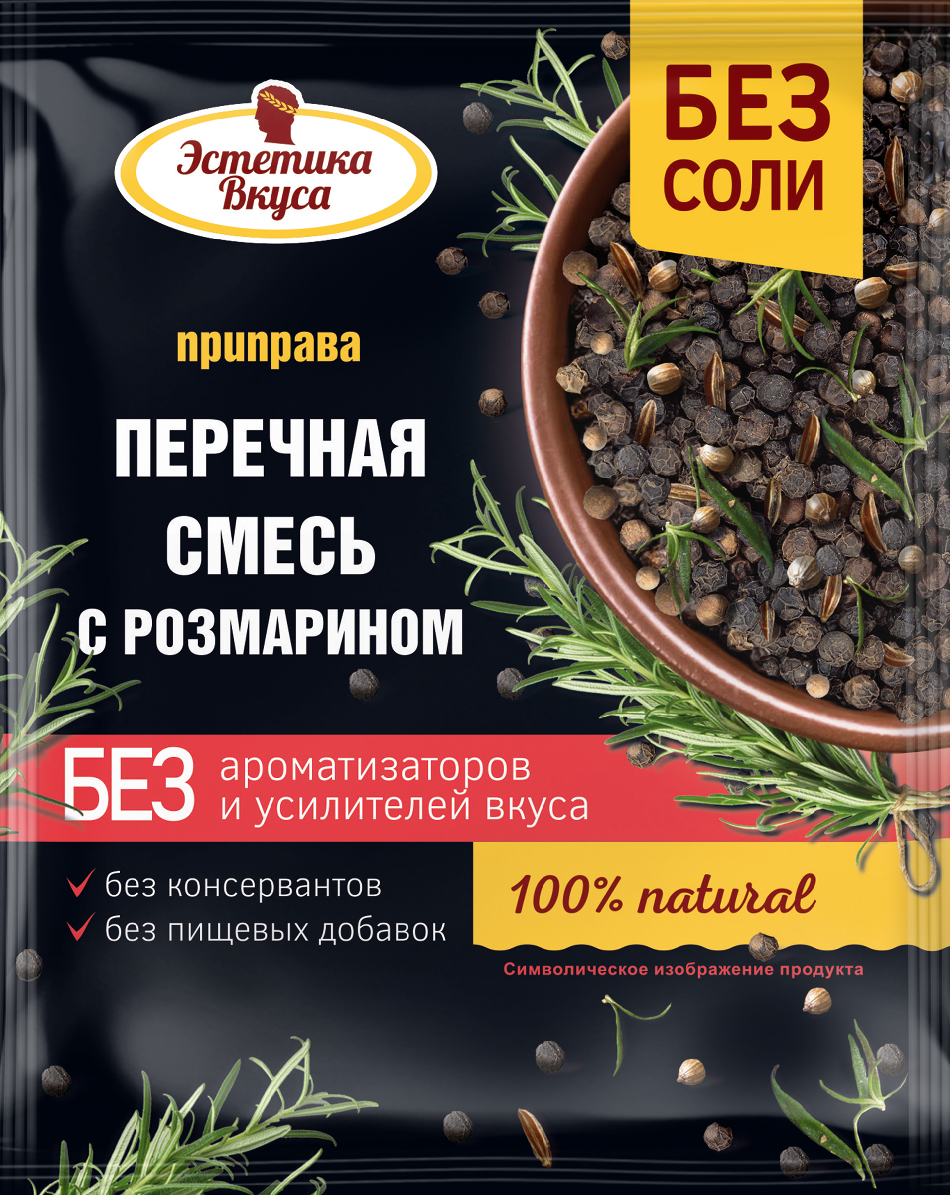 Изображение товара Приправа ЭСТЕТИКА ВКУСА Перечная смесь с розмарином, 20г