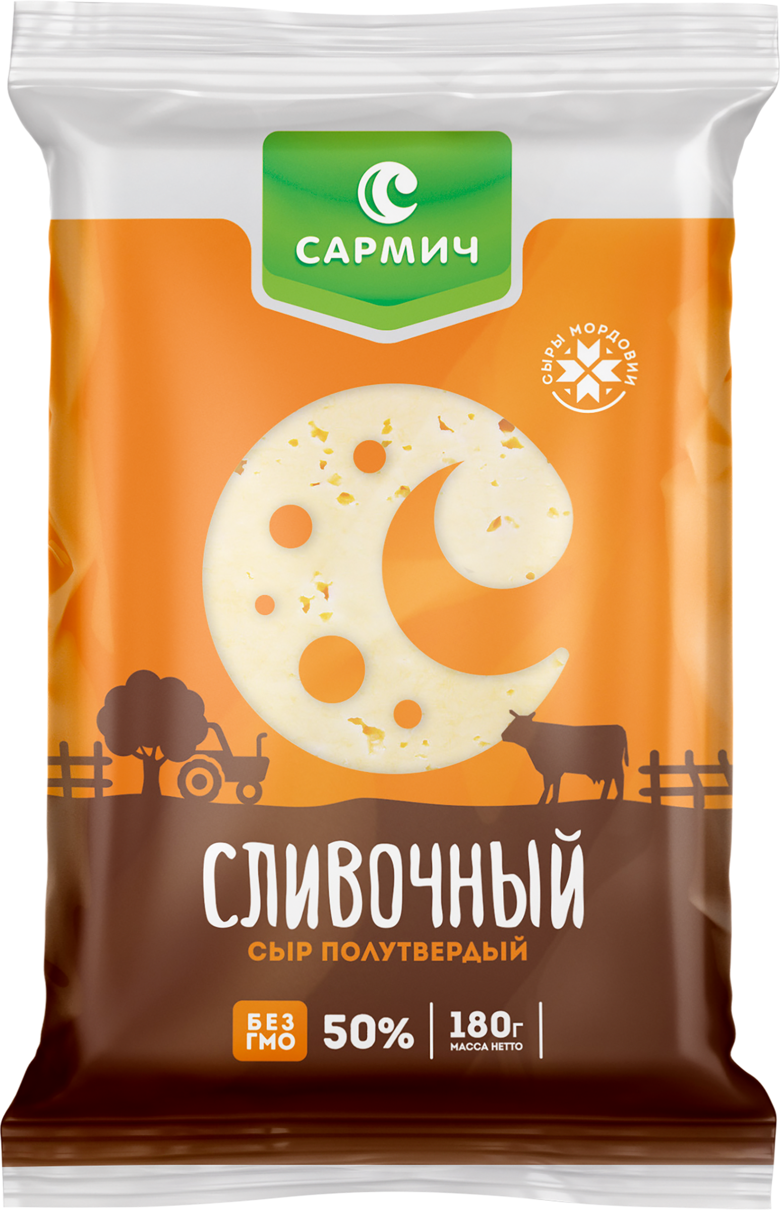 Изображение товара Сыр САРМИЧ сливочный 50% 180г - полутвердый сыр с насыщенным вкусом