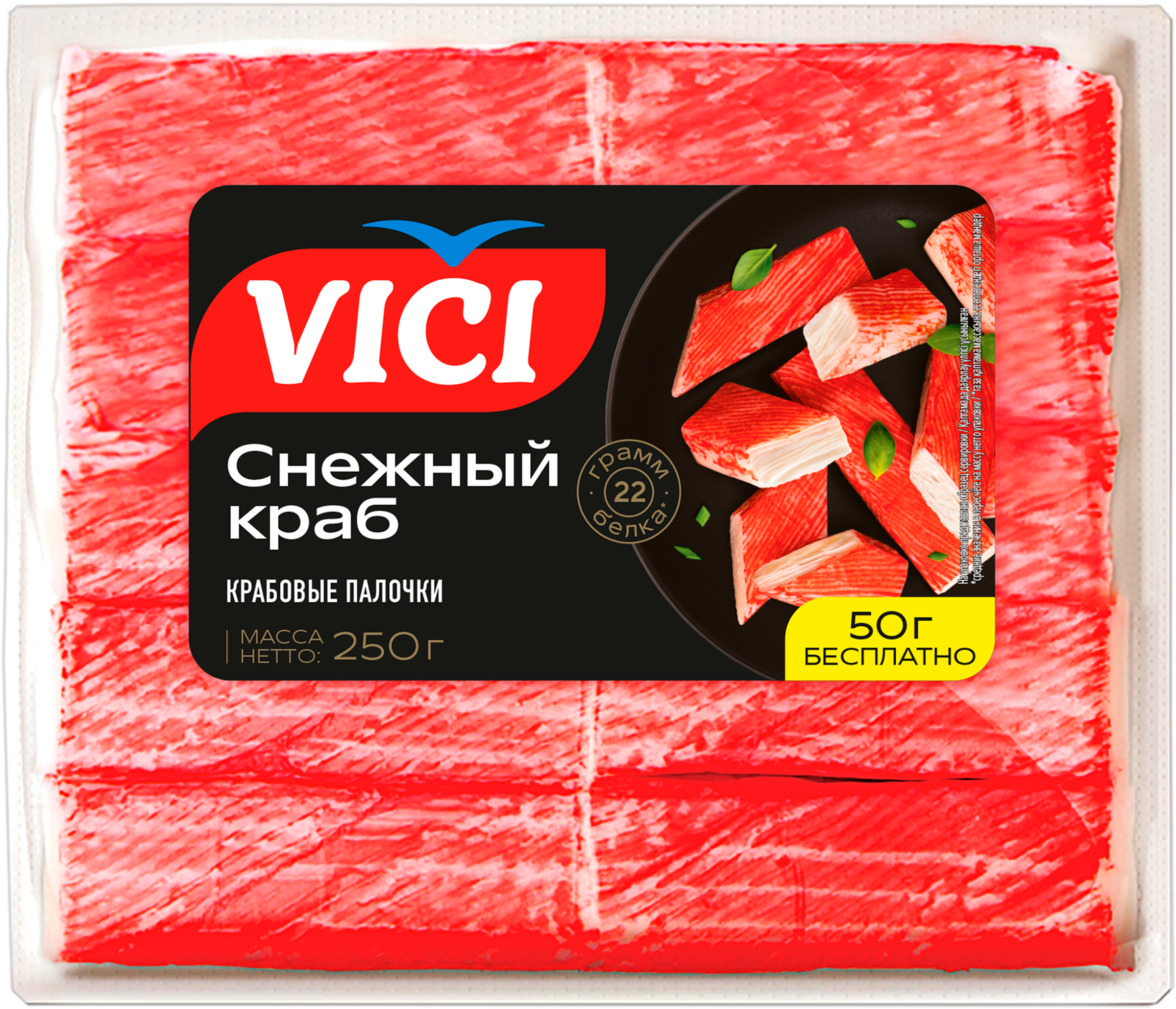 Изображение товара Крабовые палочки VICI Снежный краб 250г имитация для салатов и роллов