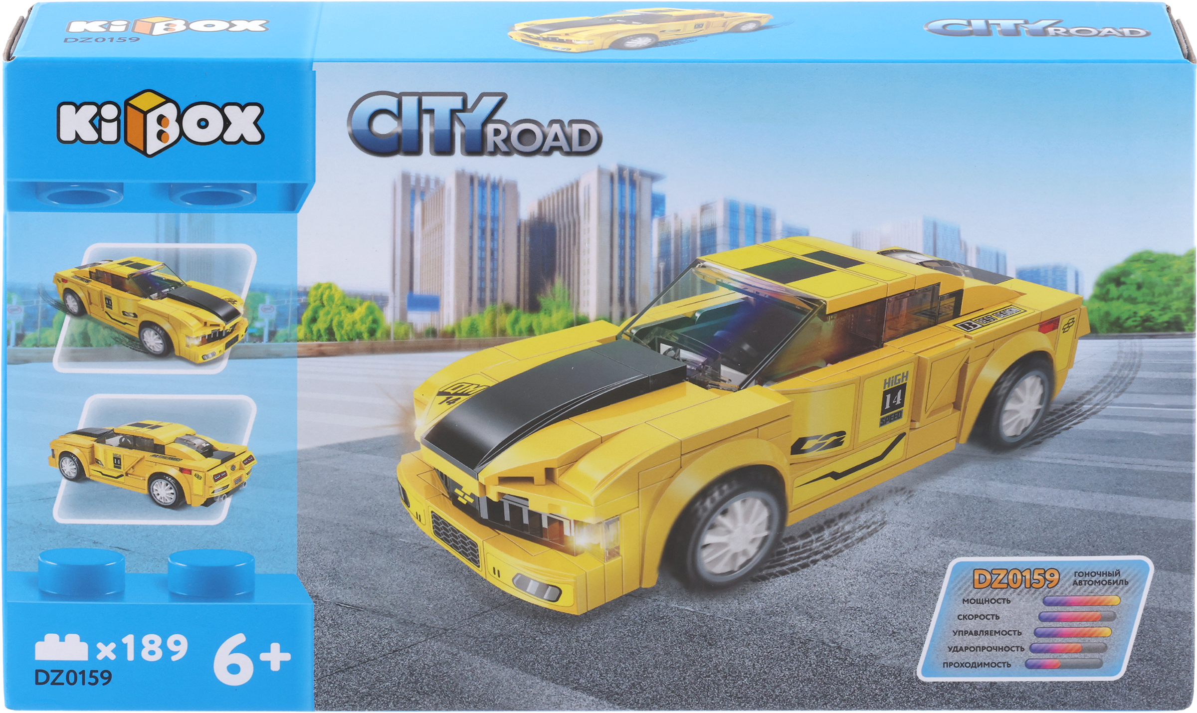 Изображение товара Конструктор KIBOX Гоночный автомобиль, арт. DZ0159