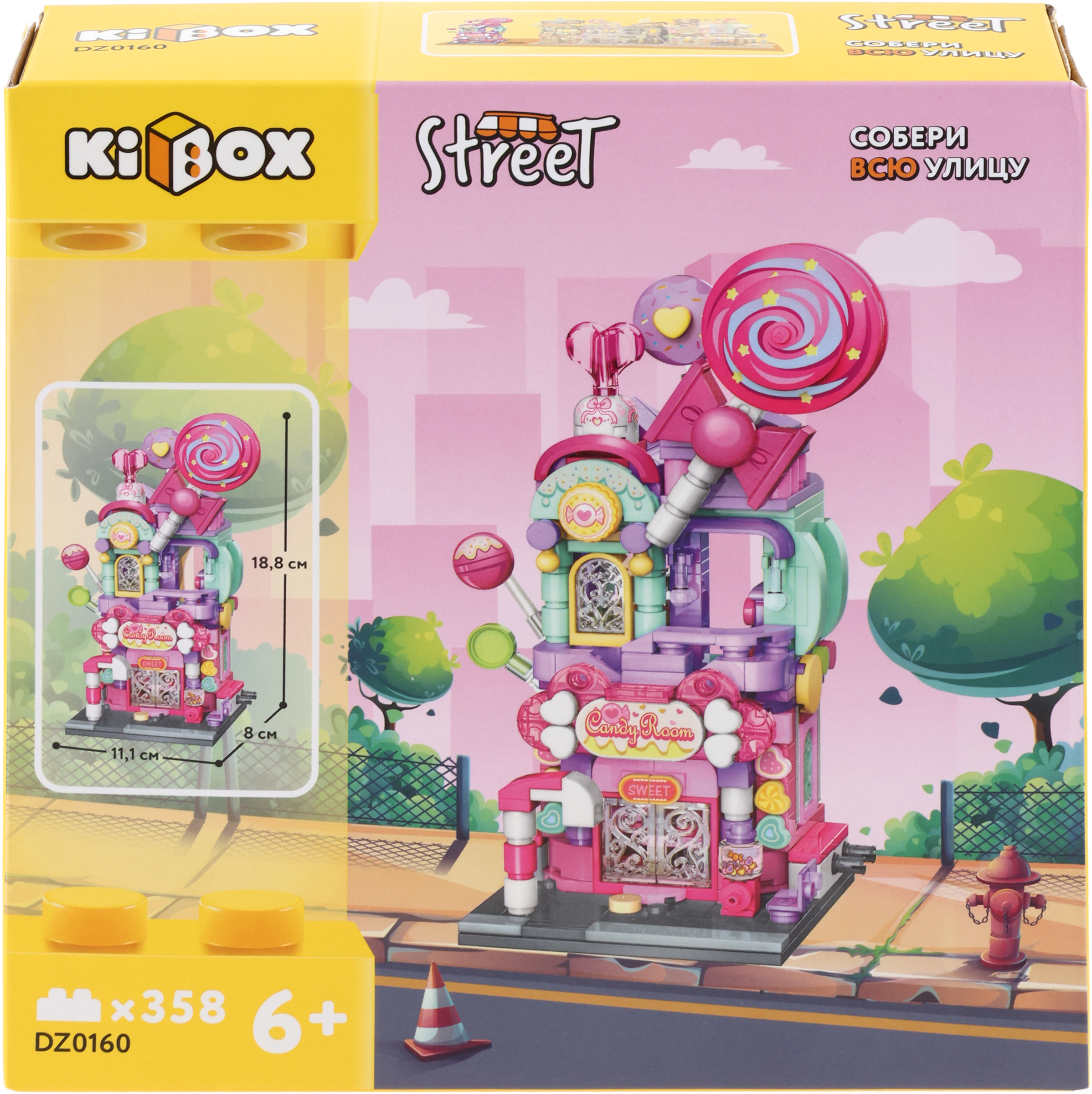 Изображение товара Конструктор KIBOX Городские строения, дизайны от 281 деталей, 6+