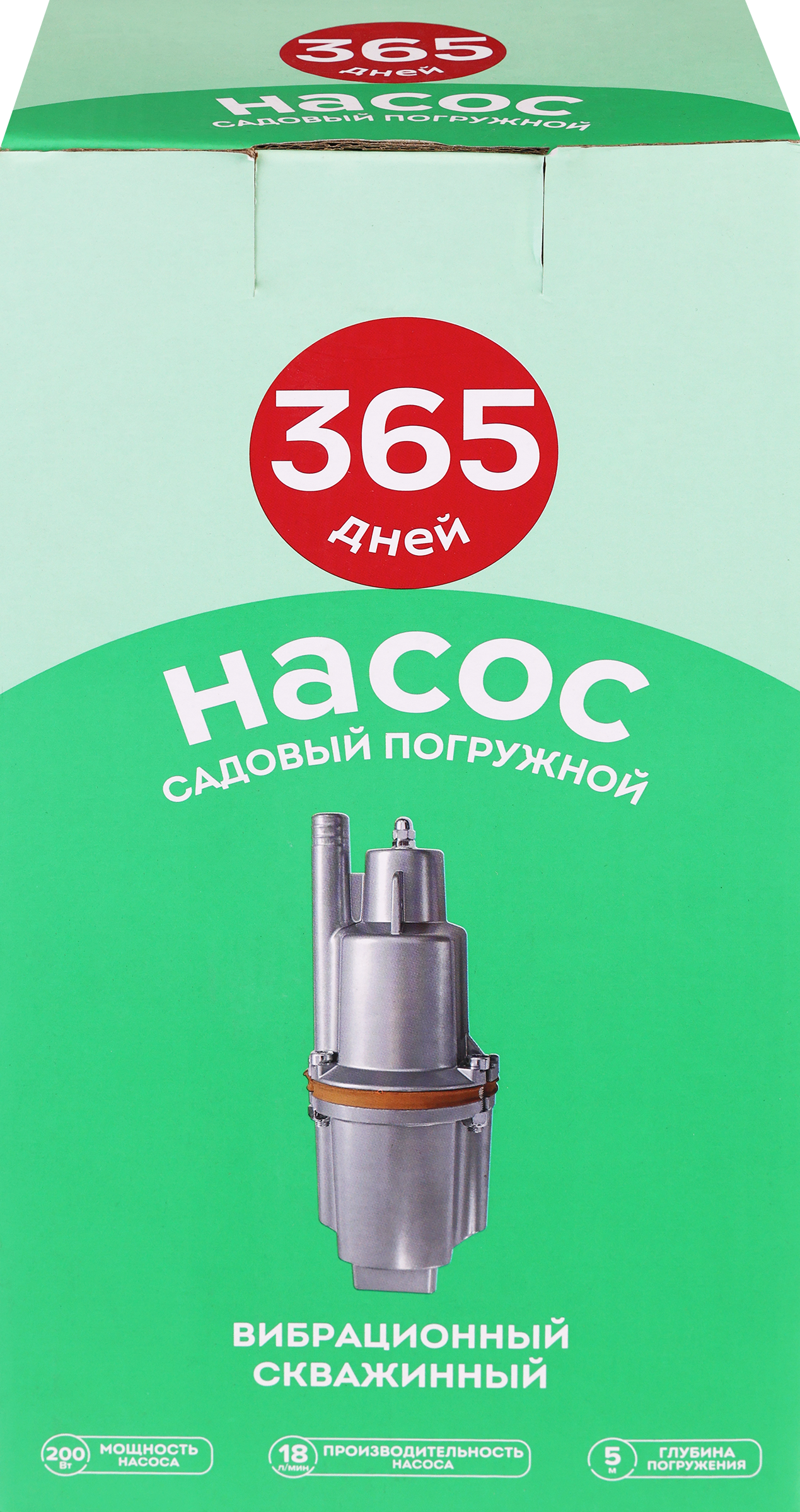 Изображение товара Насос садовый погружной 365 ДНЕЙ 220Вт 8м, Арт. QDX60-1