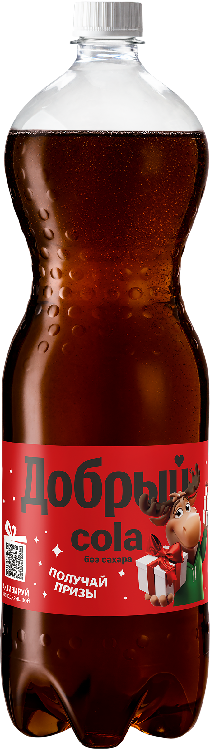 Изображение товара Напиток ДОБРЫЙ Cola без сахара 1.5л сильногазированный