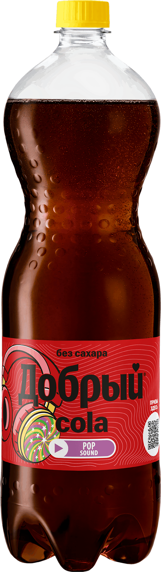 Изображение товара Напиток ДОБРЫЙ Cola без сахара сильногазированный 1.5л