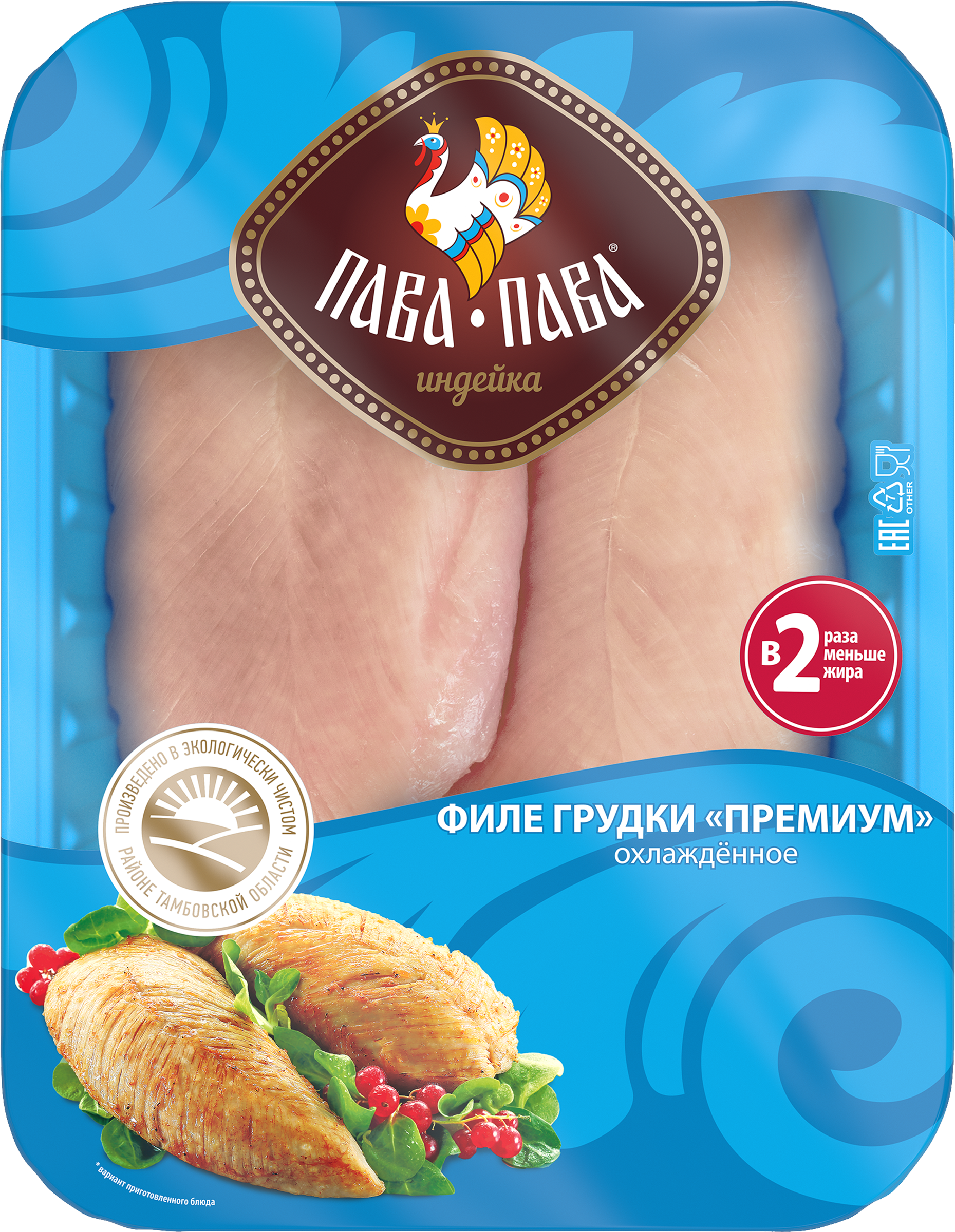 Изображение товара Филе индейки ПАВА ПАВА Премиум 500г - натуральное охлажденное мясо для здорового питания