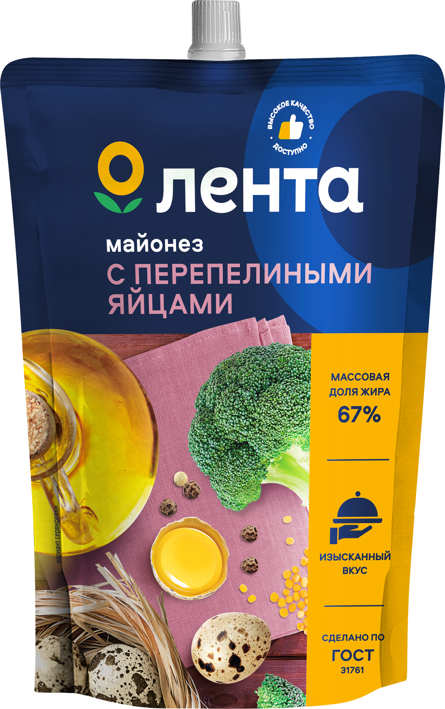Изображение товара Майонез ЛЕНТА на перепелином яйце 67% 700мл, классический вкус и натуральные ингредиенты