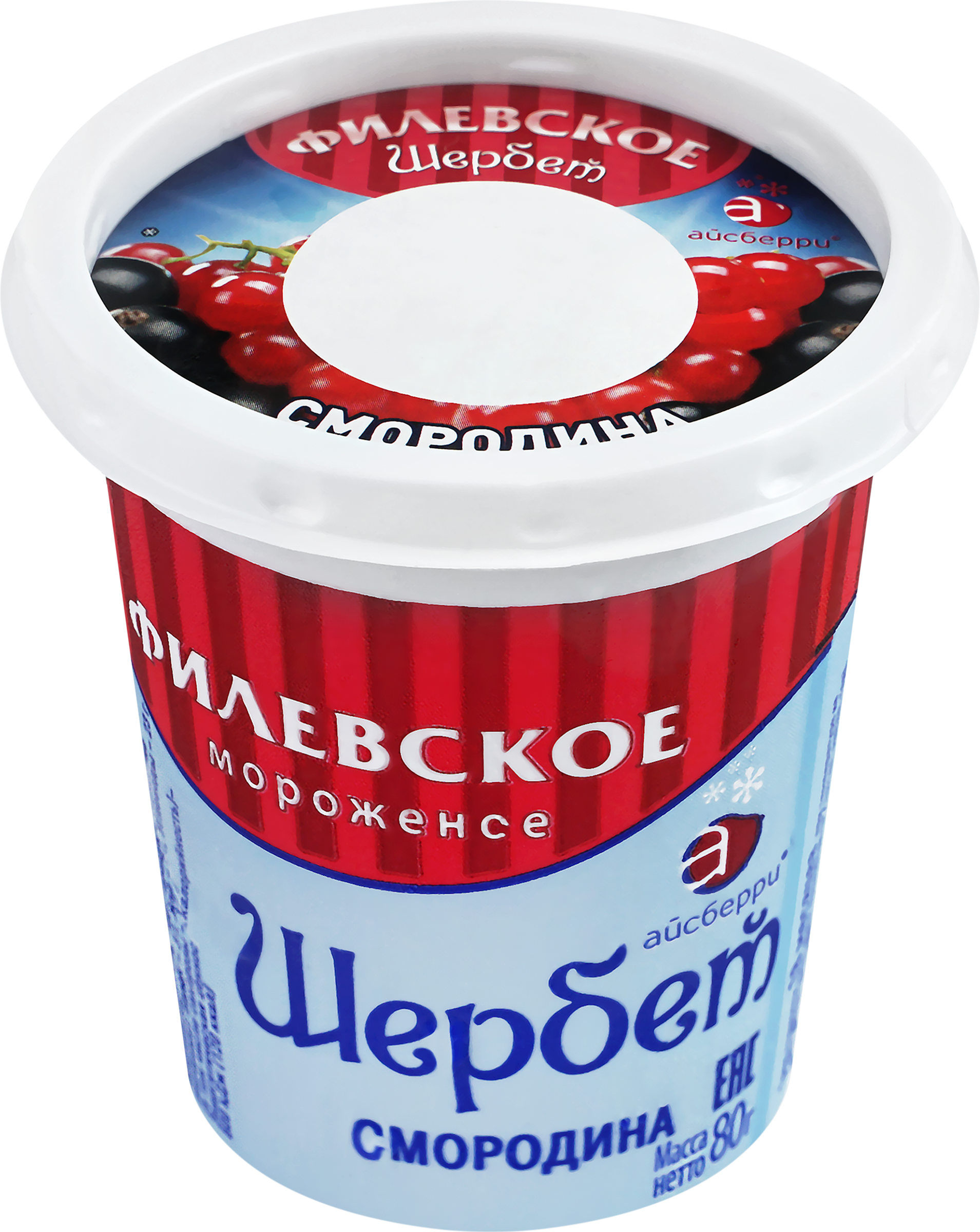 Изображение товара Мороженое АЙСБЕРРИ Филевское щербет смородина 1%, без змж, пластиковый стаканчик, 80г