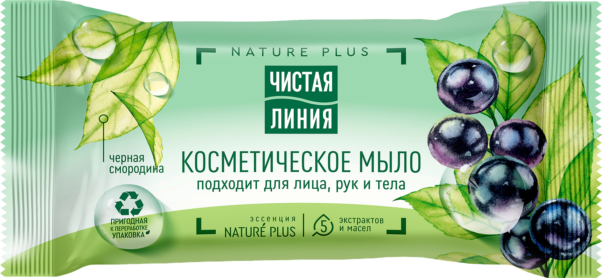 Изображение товара Косметическое мыло ЧИСТАЯ ЛИНИЯ Смородина 75г натуральный уход для лица и тела