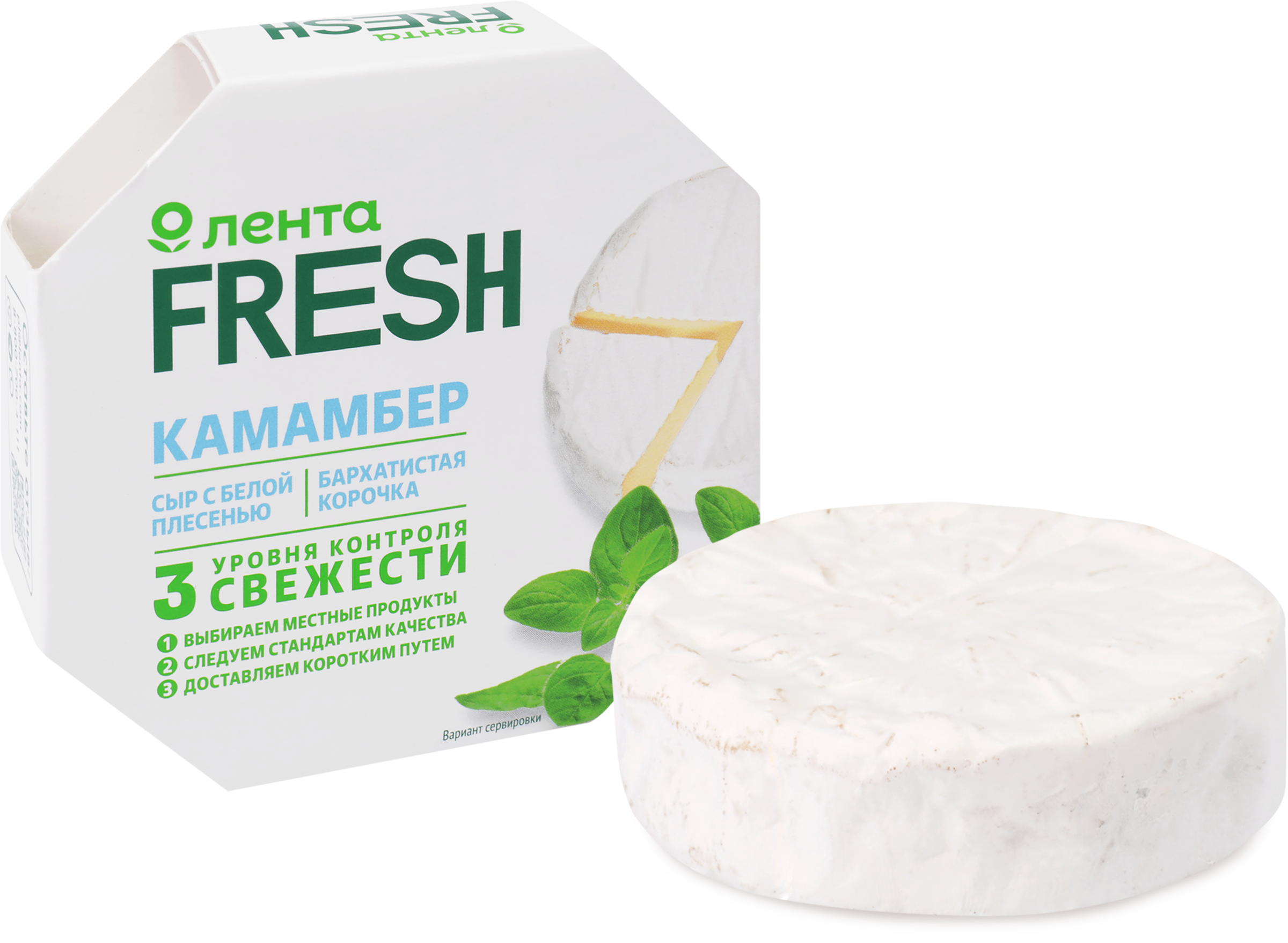 Изображение товара Сыр ЛЕНТА FRESH Камамбер 50%, без змж, 125г