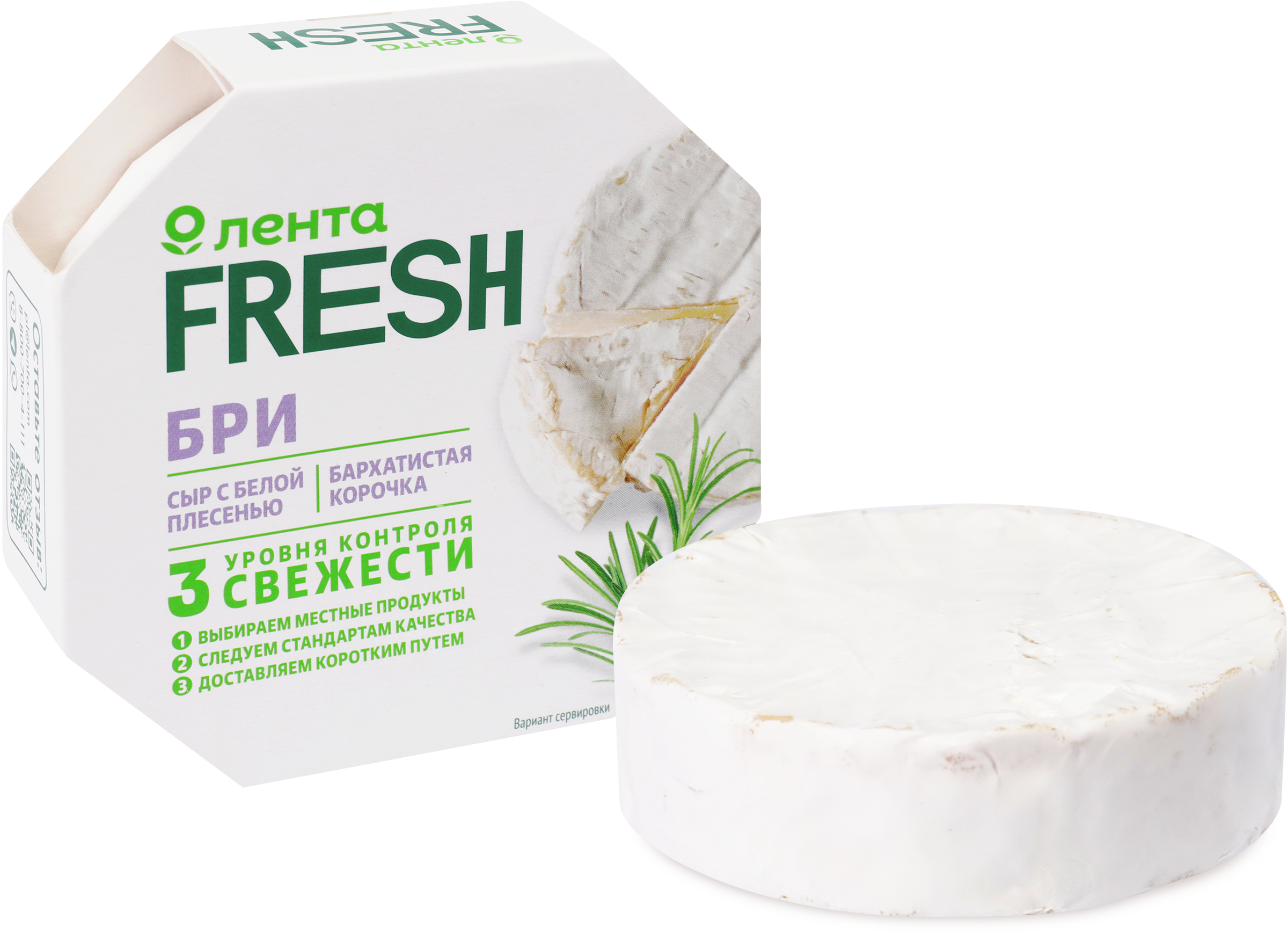 Изображение товара Сыр ЛЕНТА FRESH Бри 60%, без змж, 125г