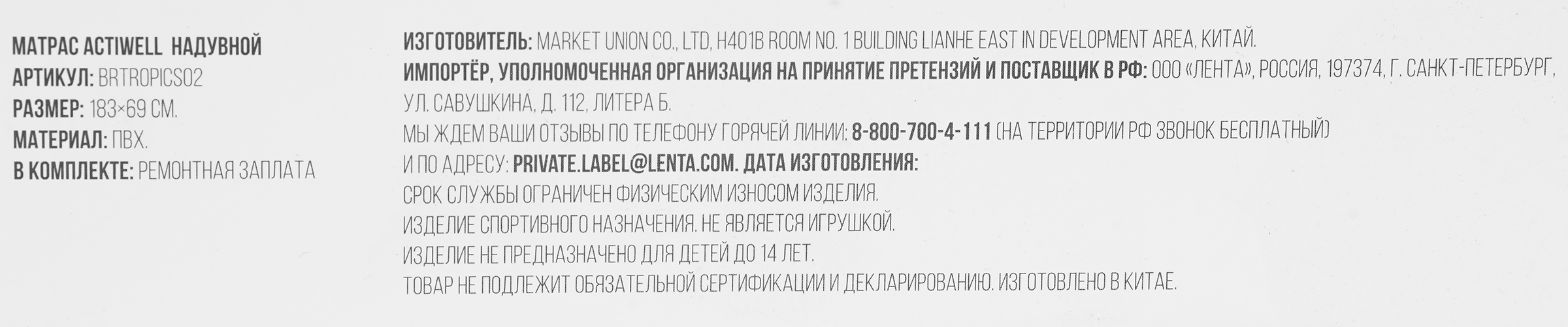 Превью изображения товара