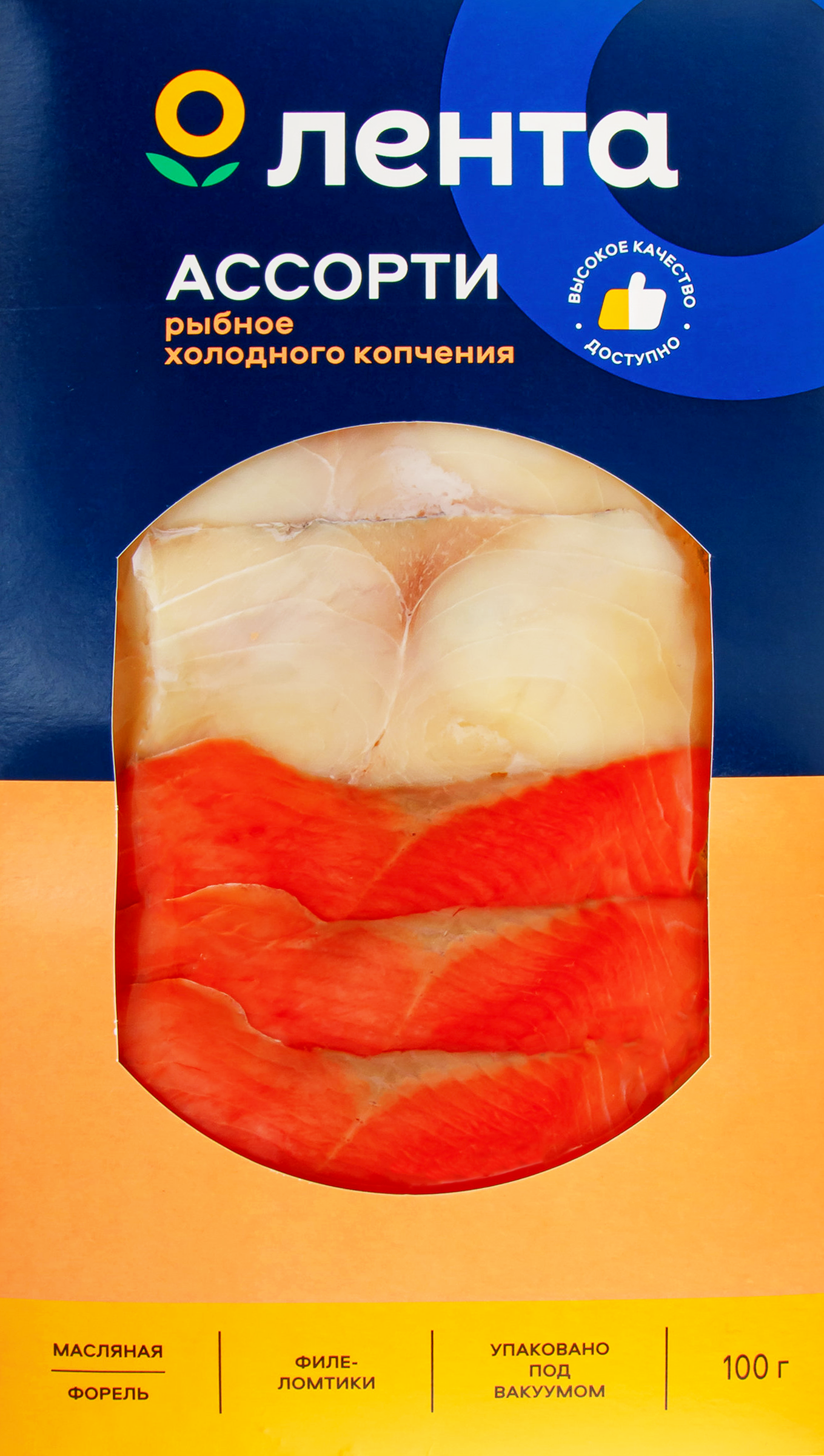 Изображение товара Ассорти рыбное холодного копчения ЛЕНТА 100г ломтики
