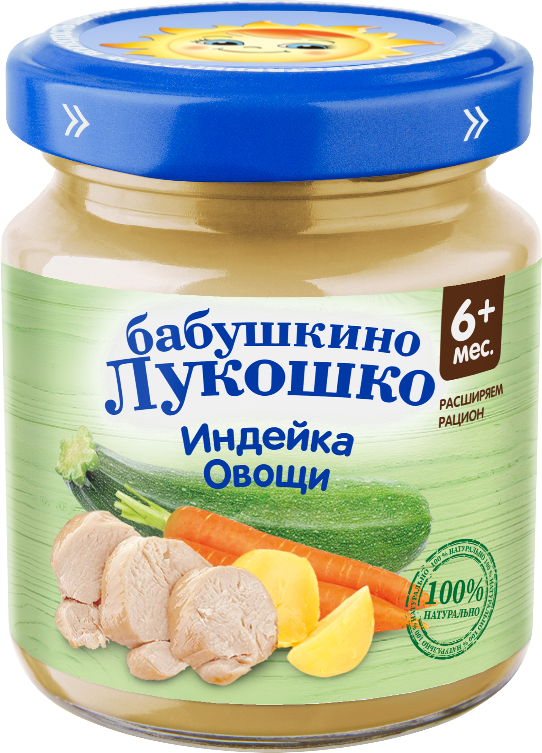 Изображение товара Пюре мясо-овощное БАБУШКИНО ЛУКОШКО Овощное рагу с индейкой, с 6 месяцев, 100г