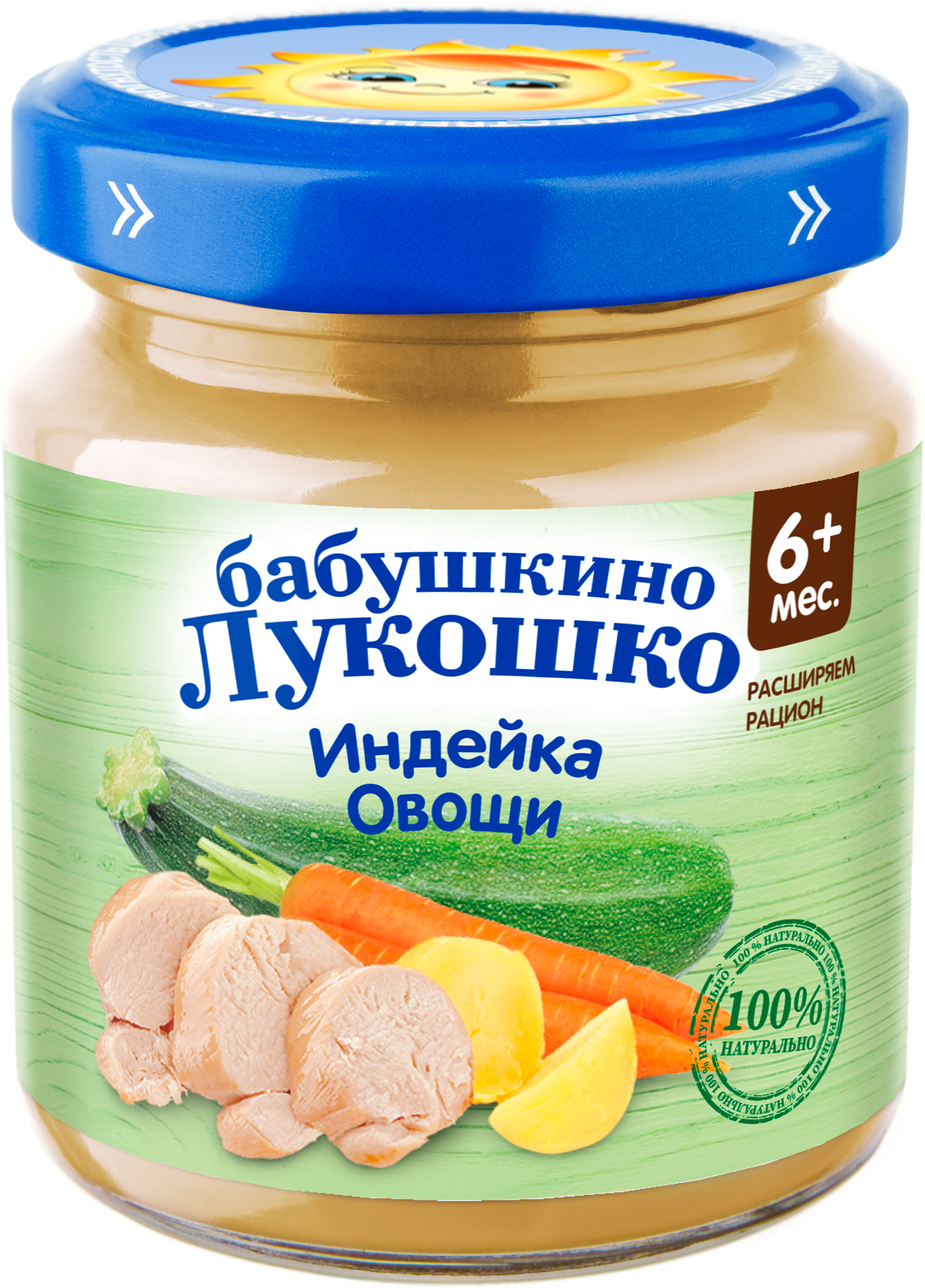 Изображение товара Пюре мясо-овощное БАБУШКИНО ЛУКОШКО Овощное рагу с индейкой 100г