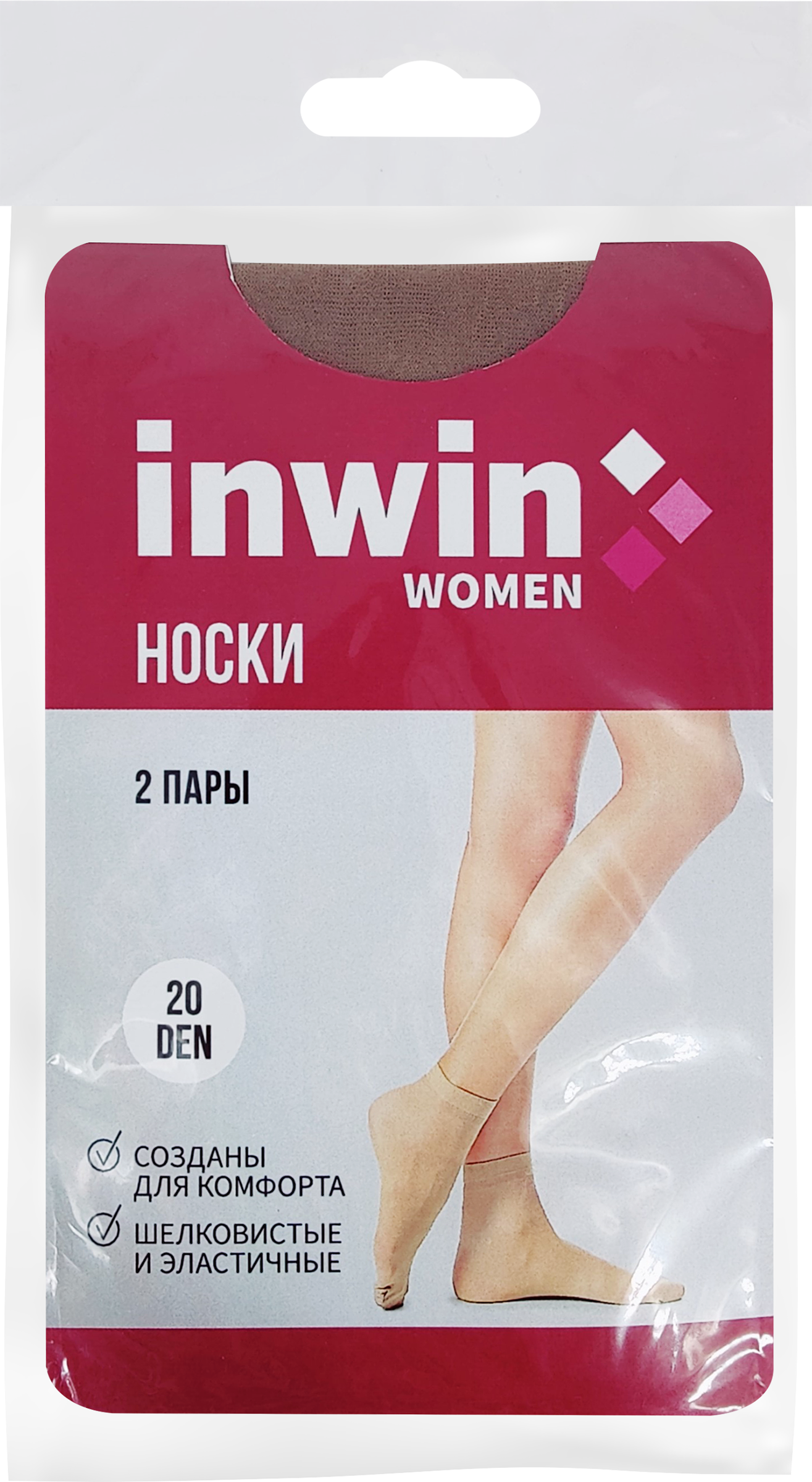 Изображение товара Носки женские INWIN р 23-25 20 den nero, 2 пары, комфортные и долговечные