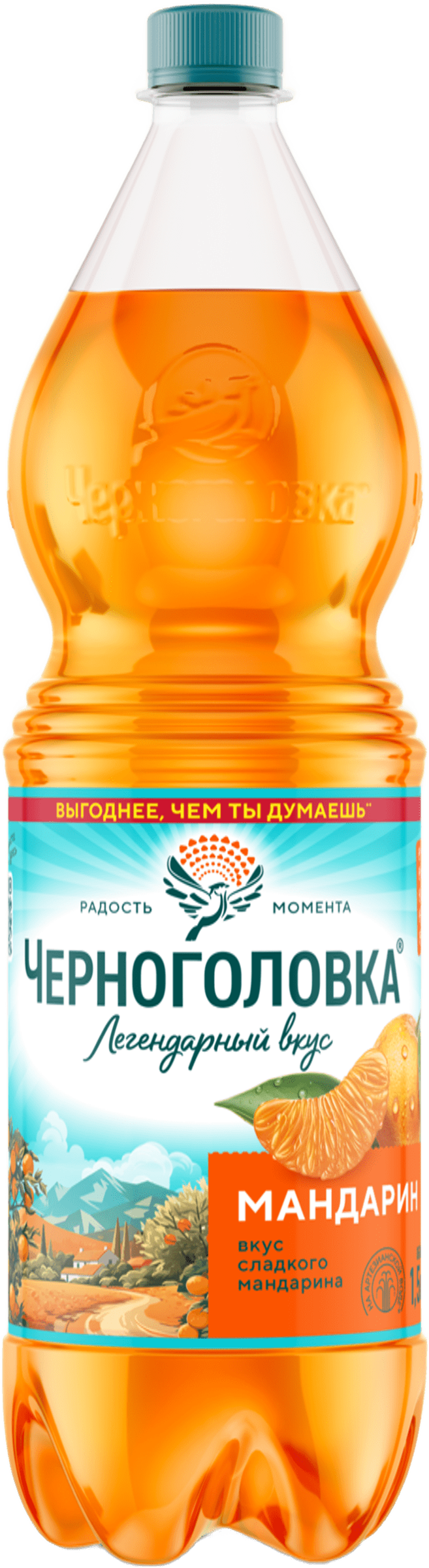 Изображение товара Напиток ЧЕРНОГОЛОВКА газированный Мандарин 1.5л