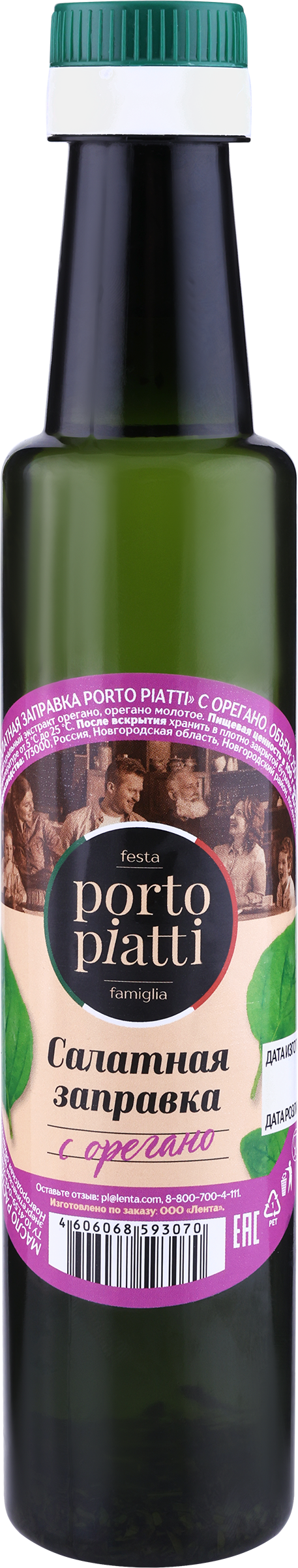 Изображение товара Заправка салатная PORTO PIATTI с орегано, 250мл