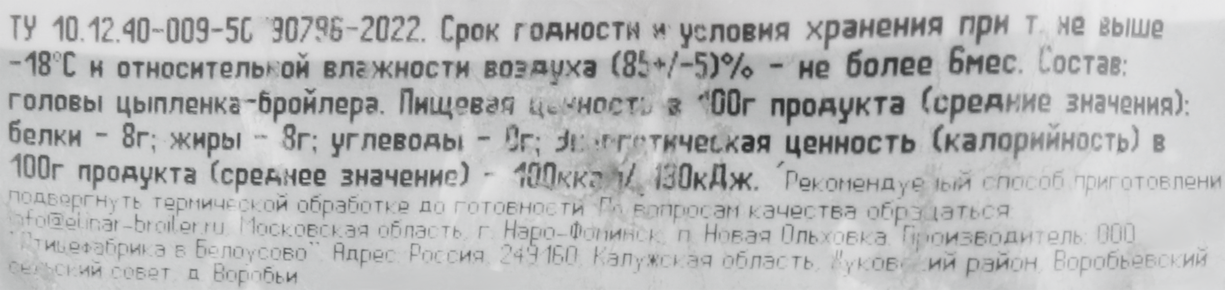 Превью изображения товара