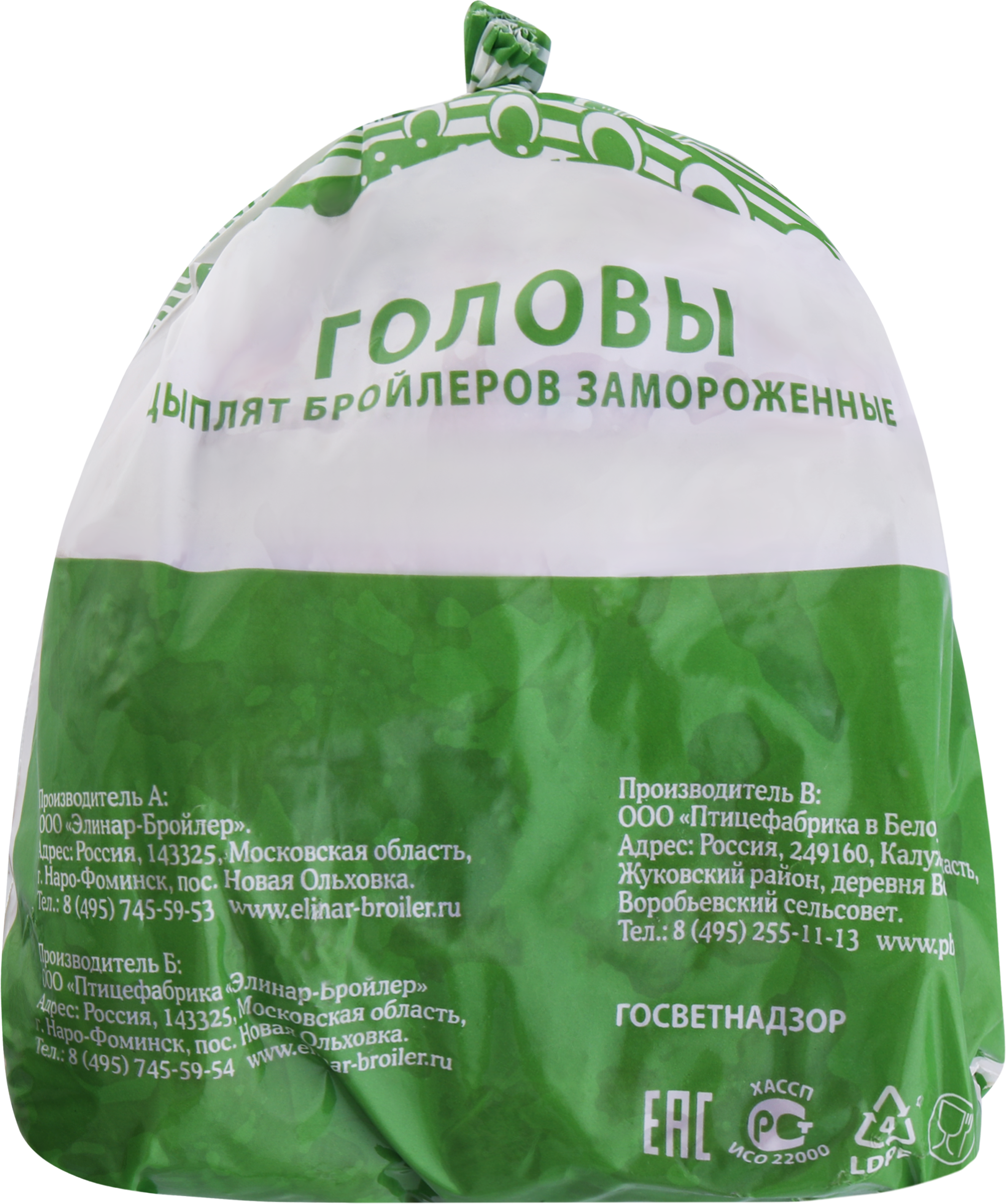 Изображение товара Головы куриные замороженные весовые от ООО "Элинар-Бройлер"