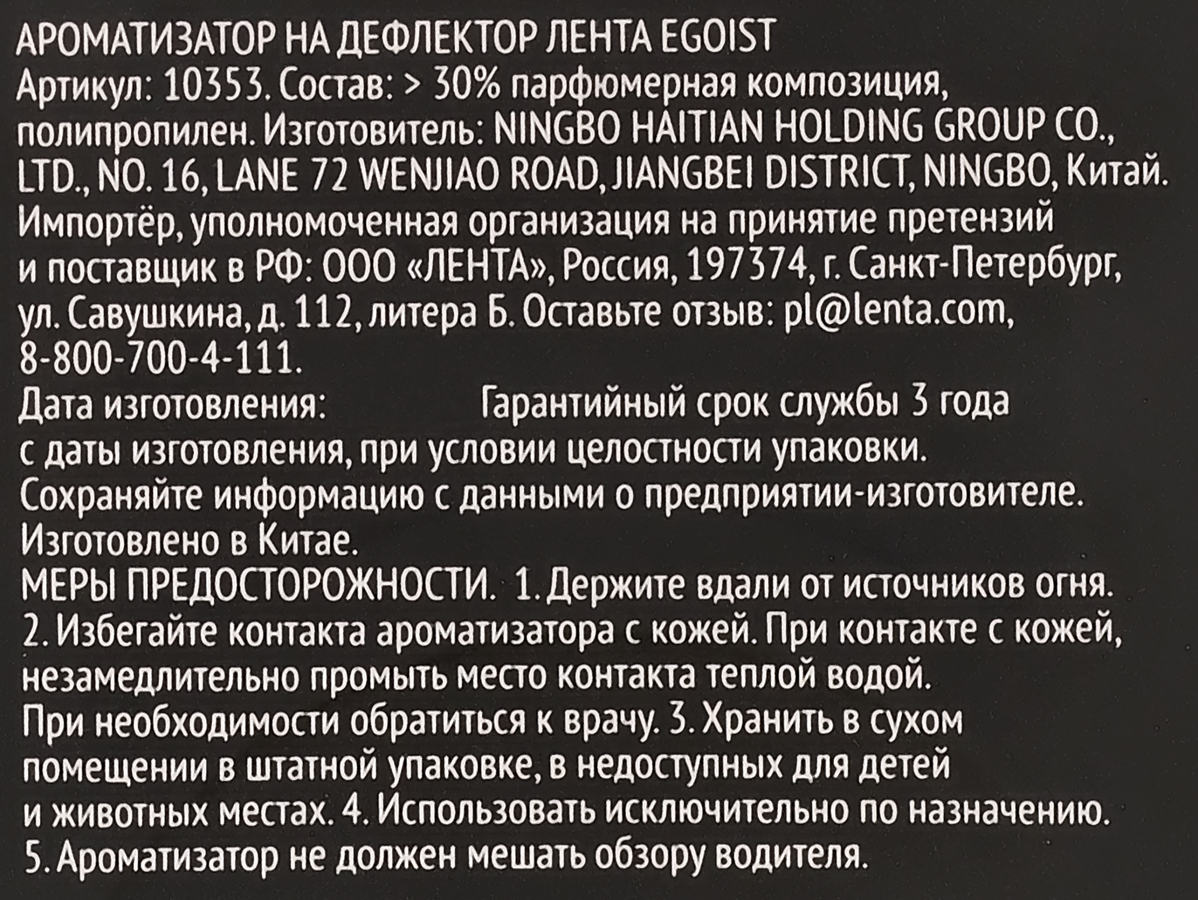 Превью изображения товара