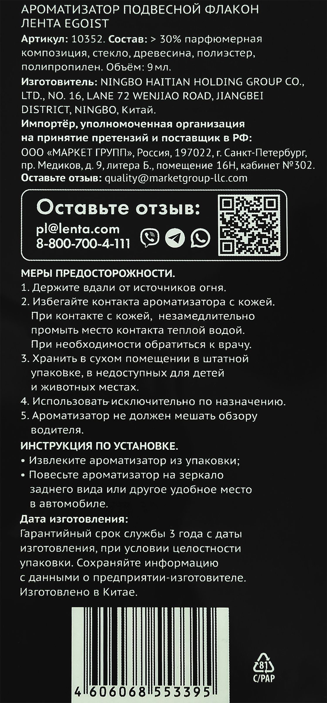 Превью изображения товара